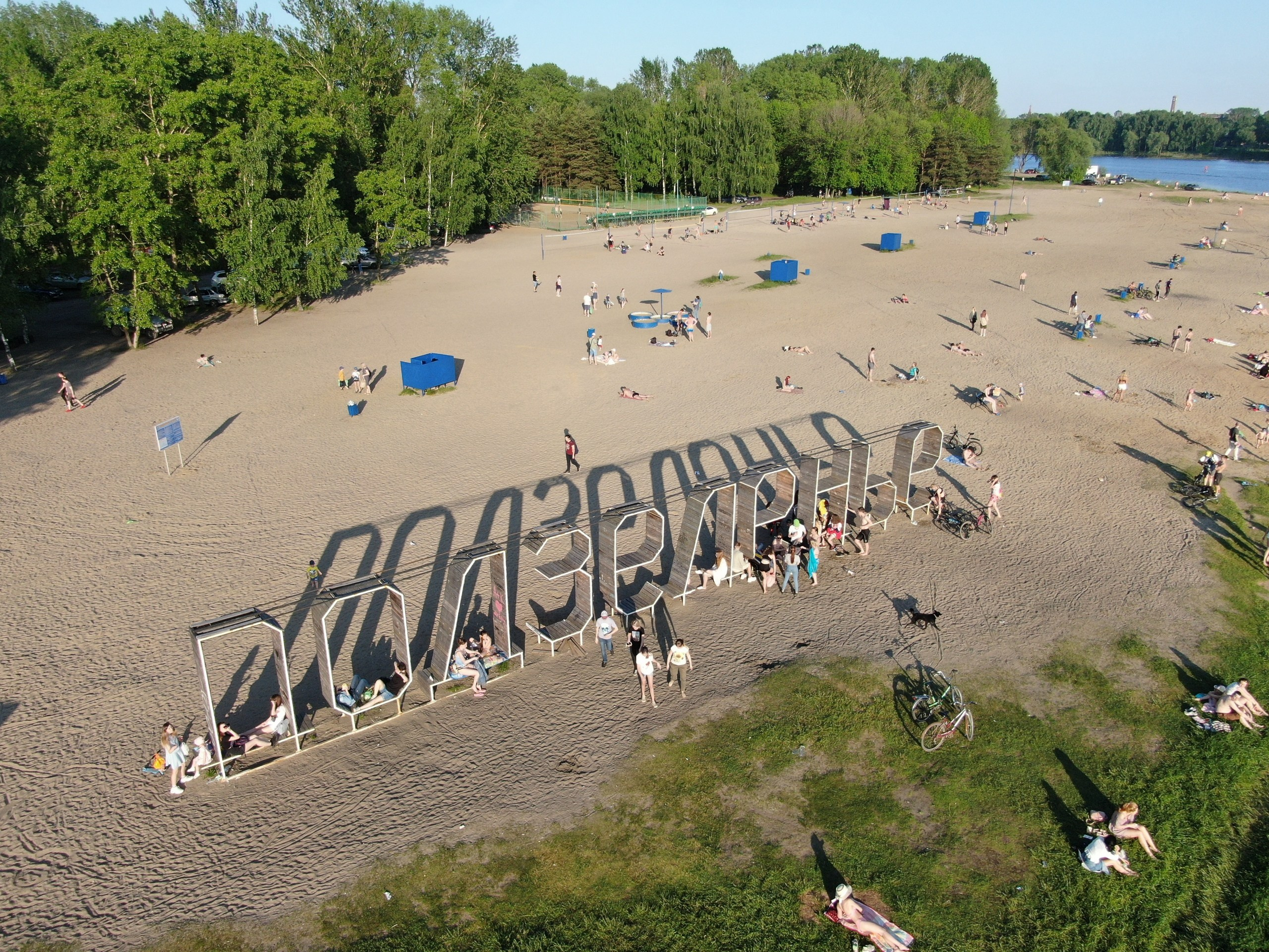 Аэросъёмка (фото). Фото и видеосъёмка в Ярославле | Грибов Медиа контент студия  — от 2500 ₽/час