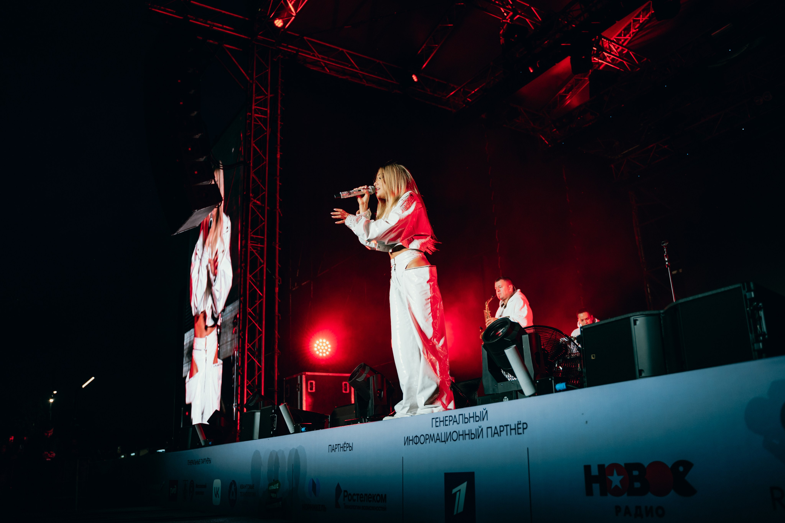 Мари Краймбрери х День молодежи 2023. Главная