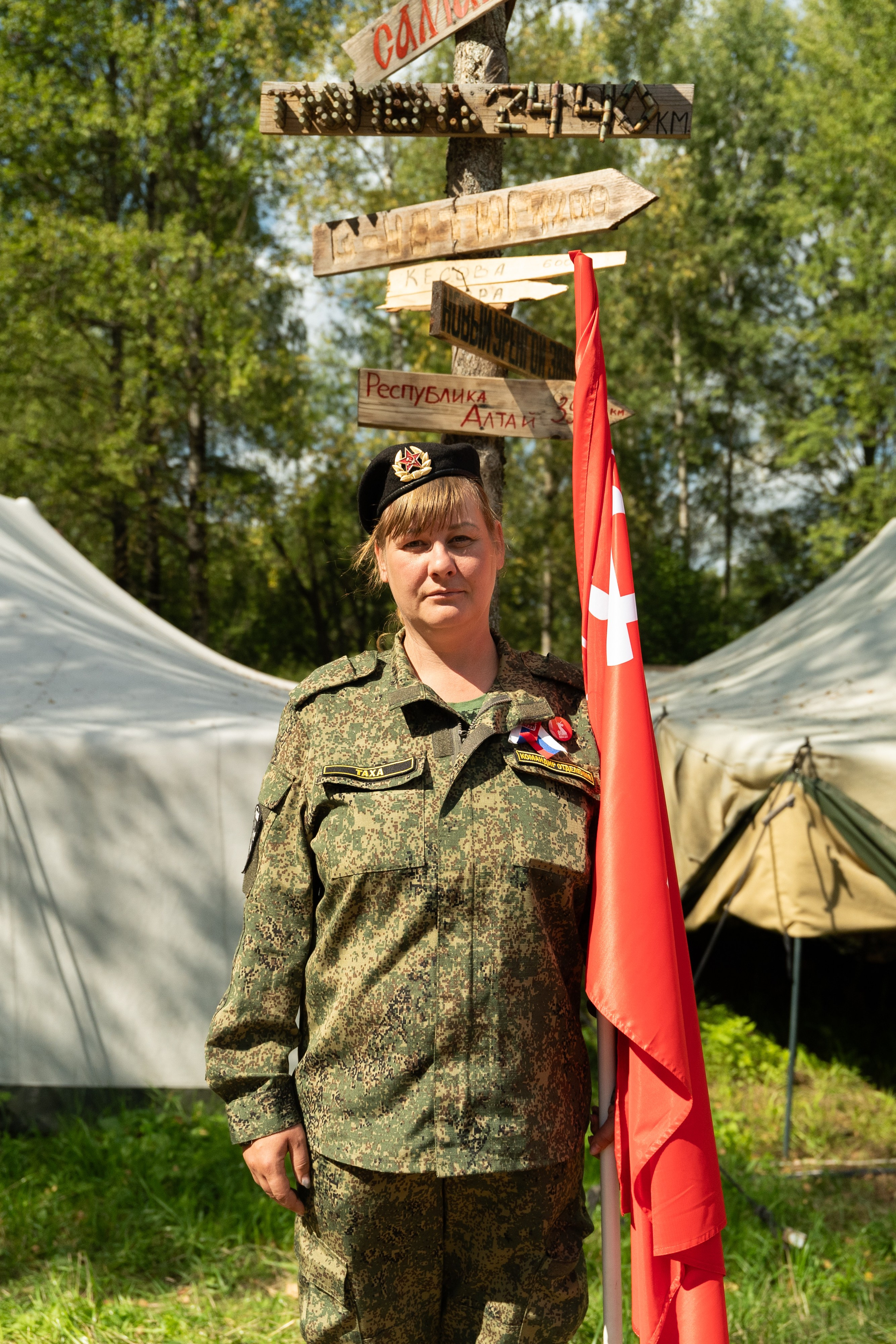 Роспатриот. Photographer | Moscow | Daria Novikova