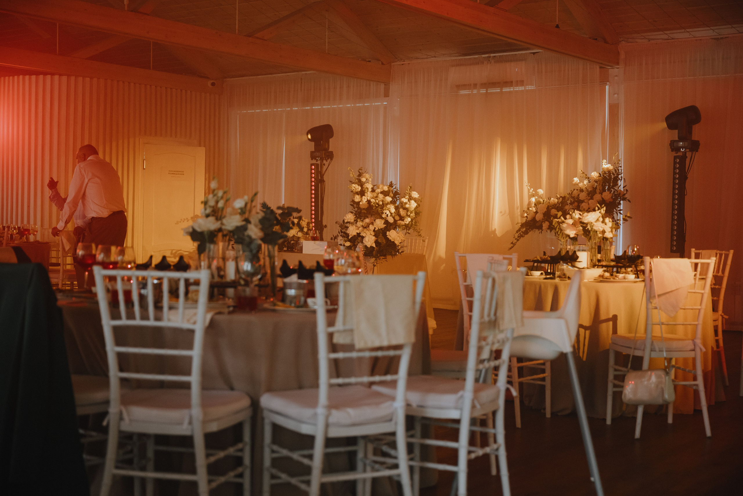 Елизавета & Арсений