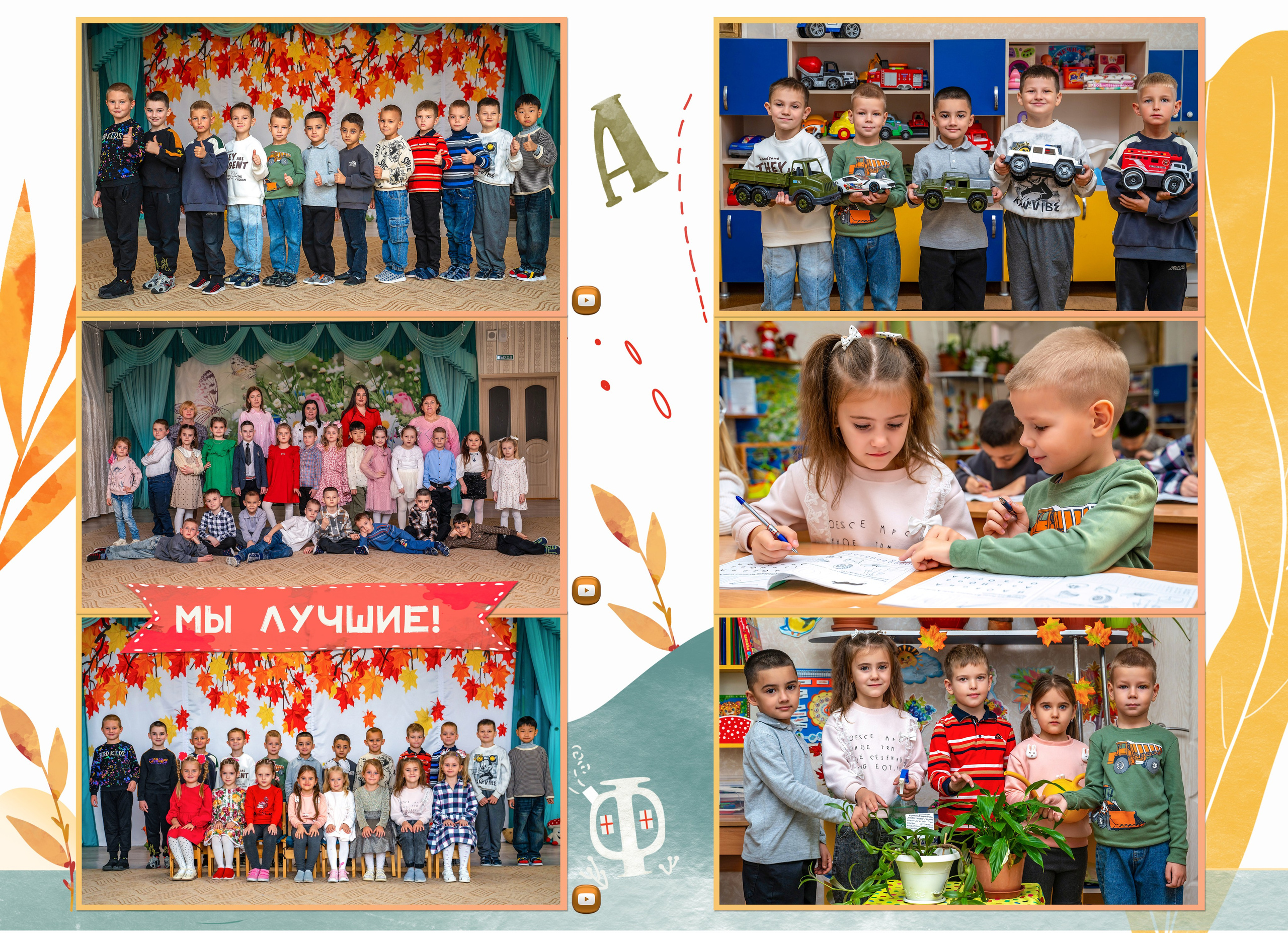Лайфлат 4 разворота. Выпускные альбомы в Крыму