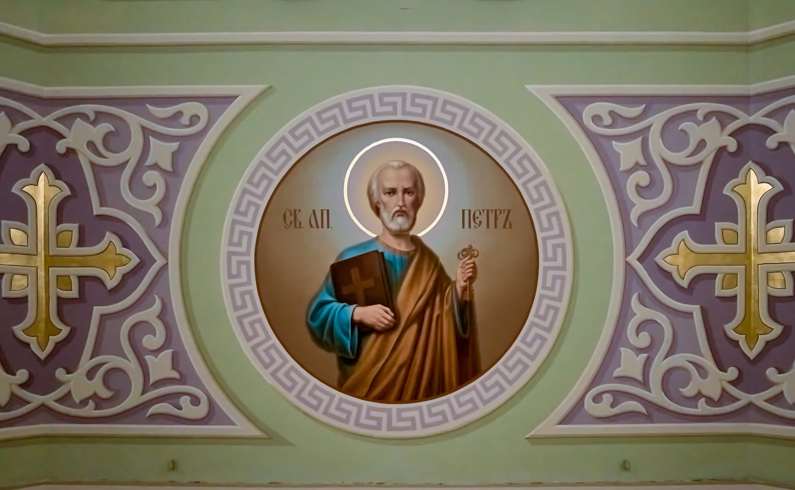 Фреска Первоверховного Апостола Петра 