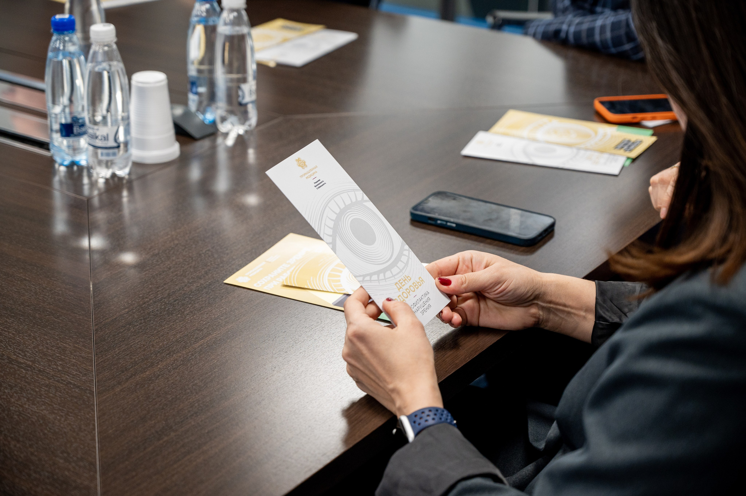 День Здоровья. Фотограф Мария