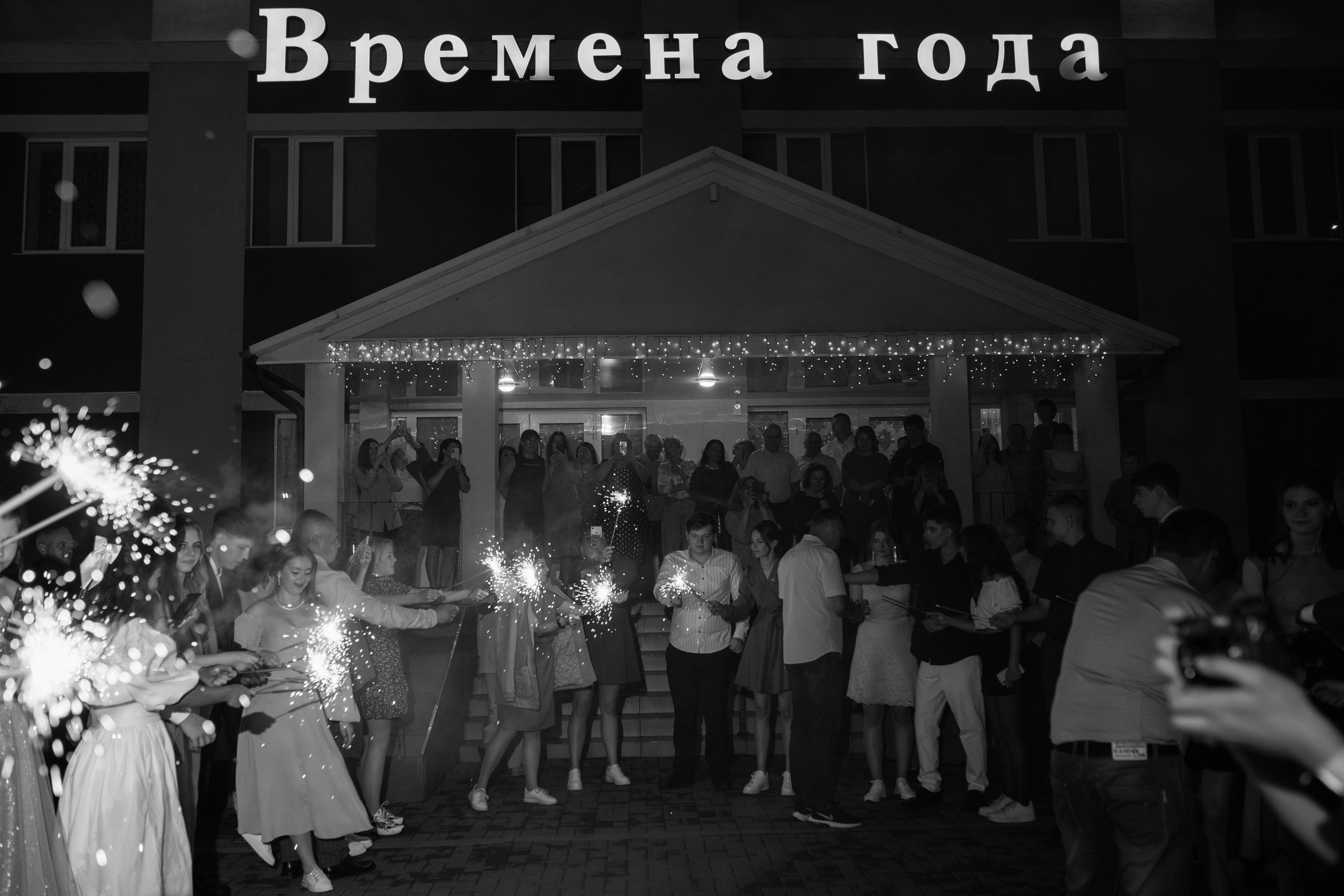 Банкетный комплекс Времена года. Виктория Кинкладзе