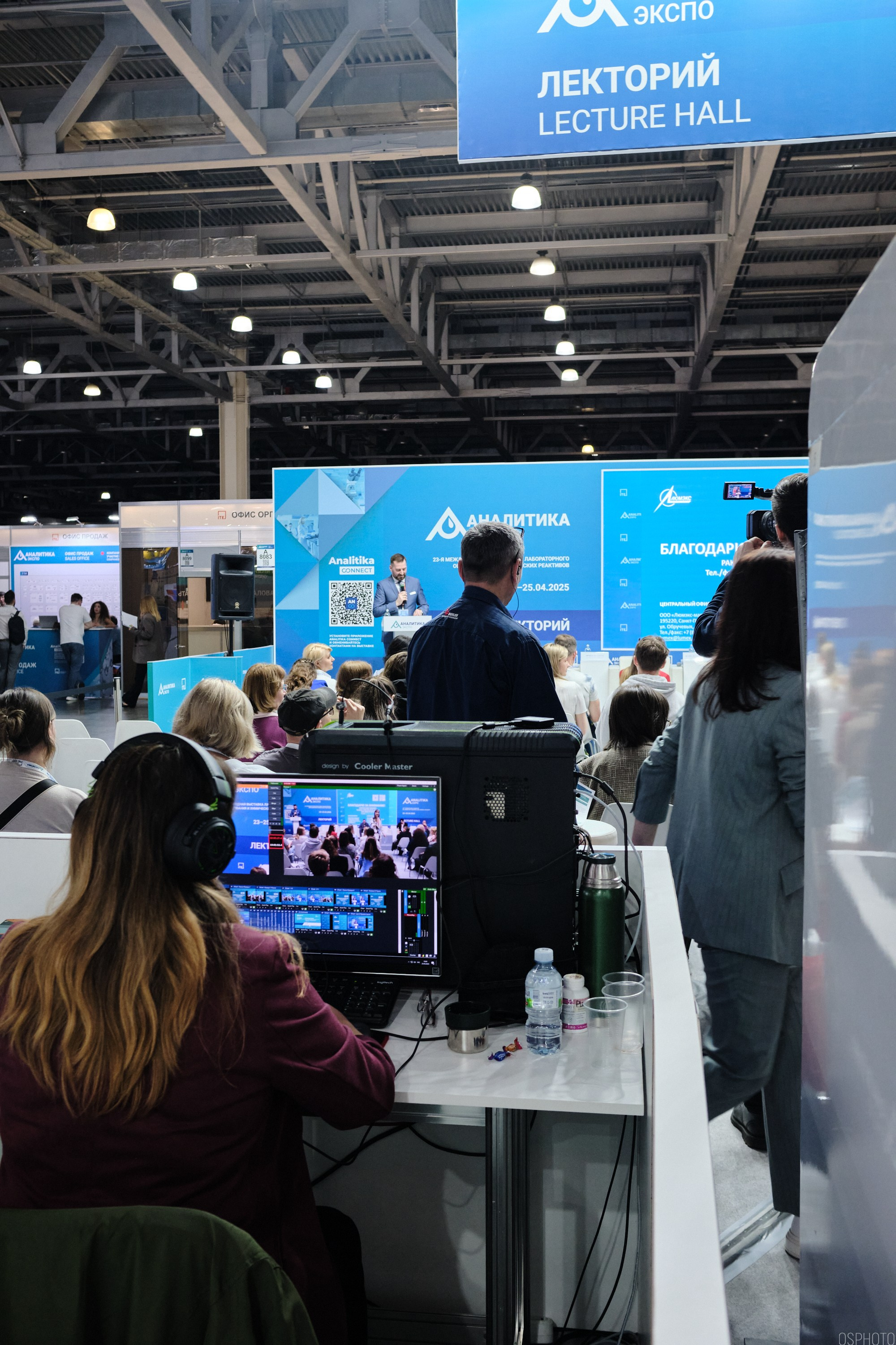 Аналитика Экспо | Крокус Экспо. OSPhoto