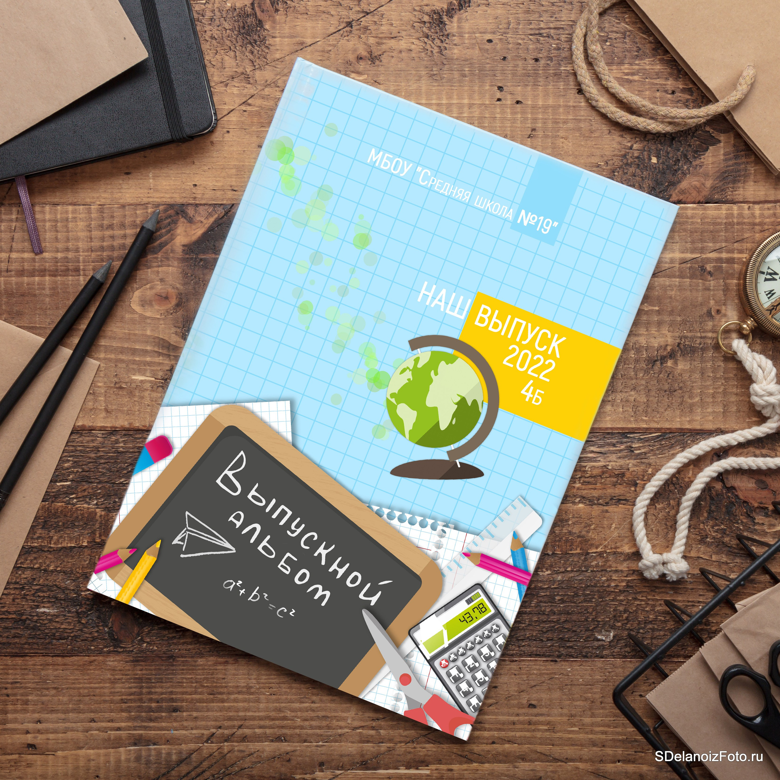 Выпускные альбомы для 4 класса в Твери. Выпускные Альбомы Сады и Школы | Тверь, Тверская область