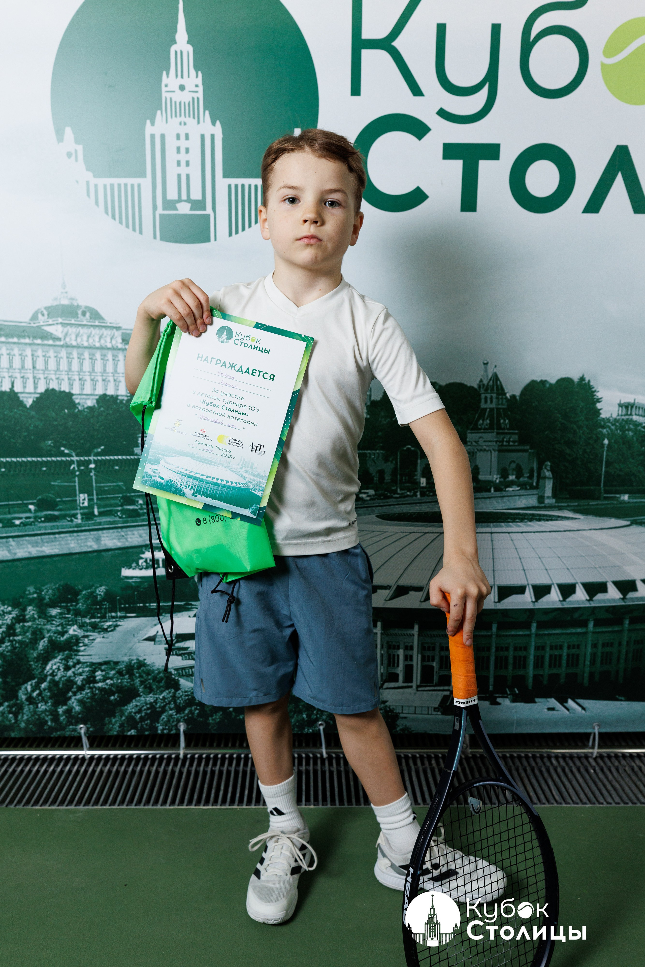 "Кубок столицы" в Лужниках // 4 мая 2025. Спортивный фотограф Алексей Соломин