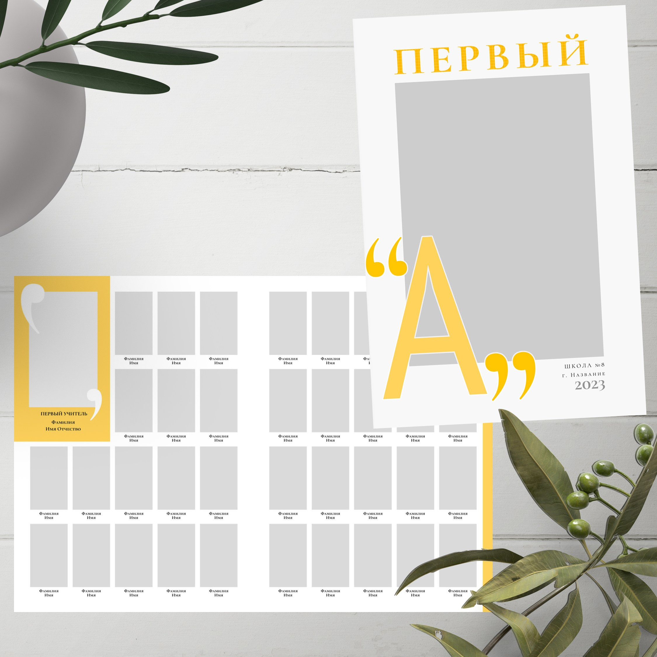 Дизайн № 1023 (цвет может быть любым)