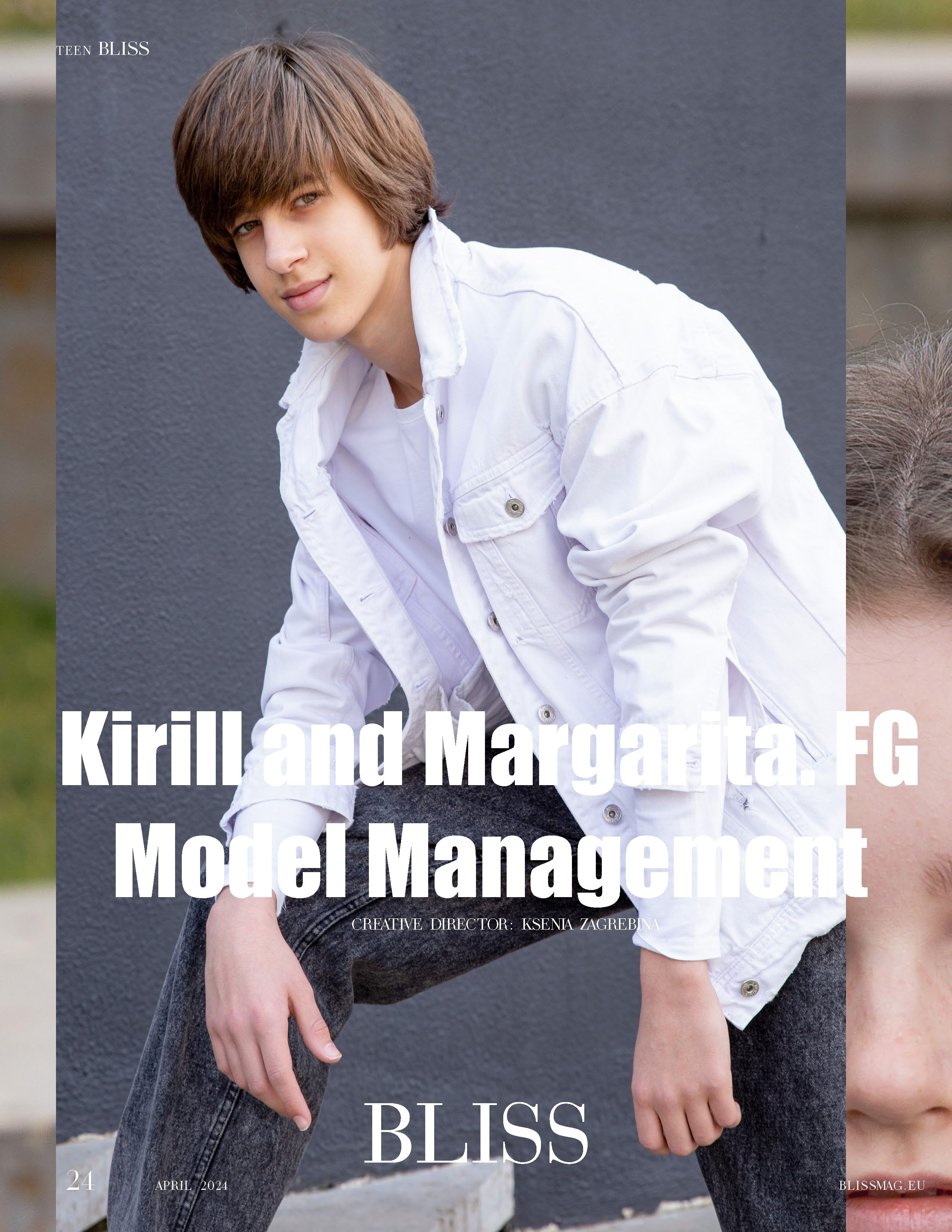 Публикации в журнале