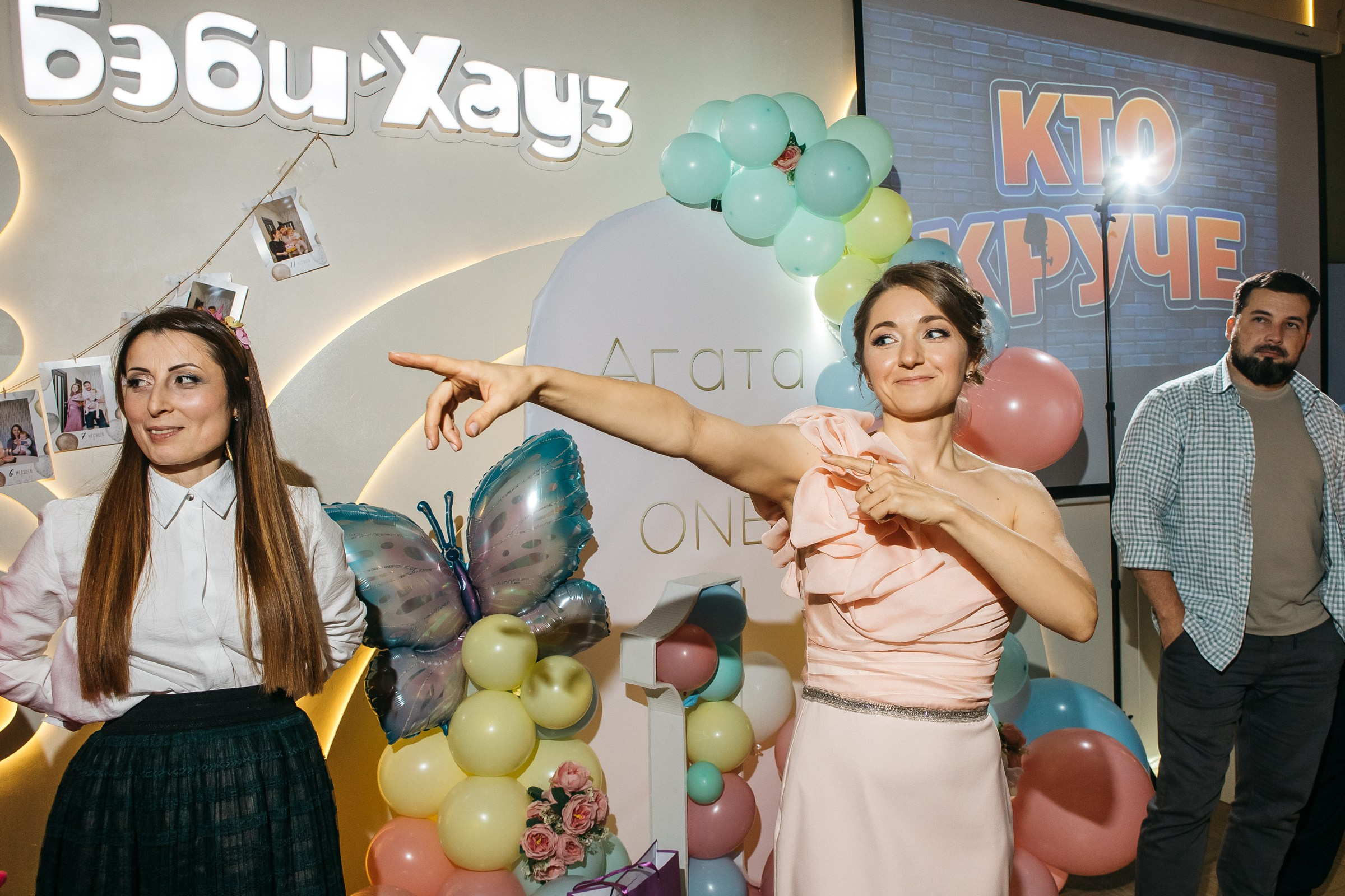 Агате 1 годик