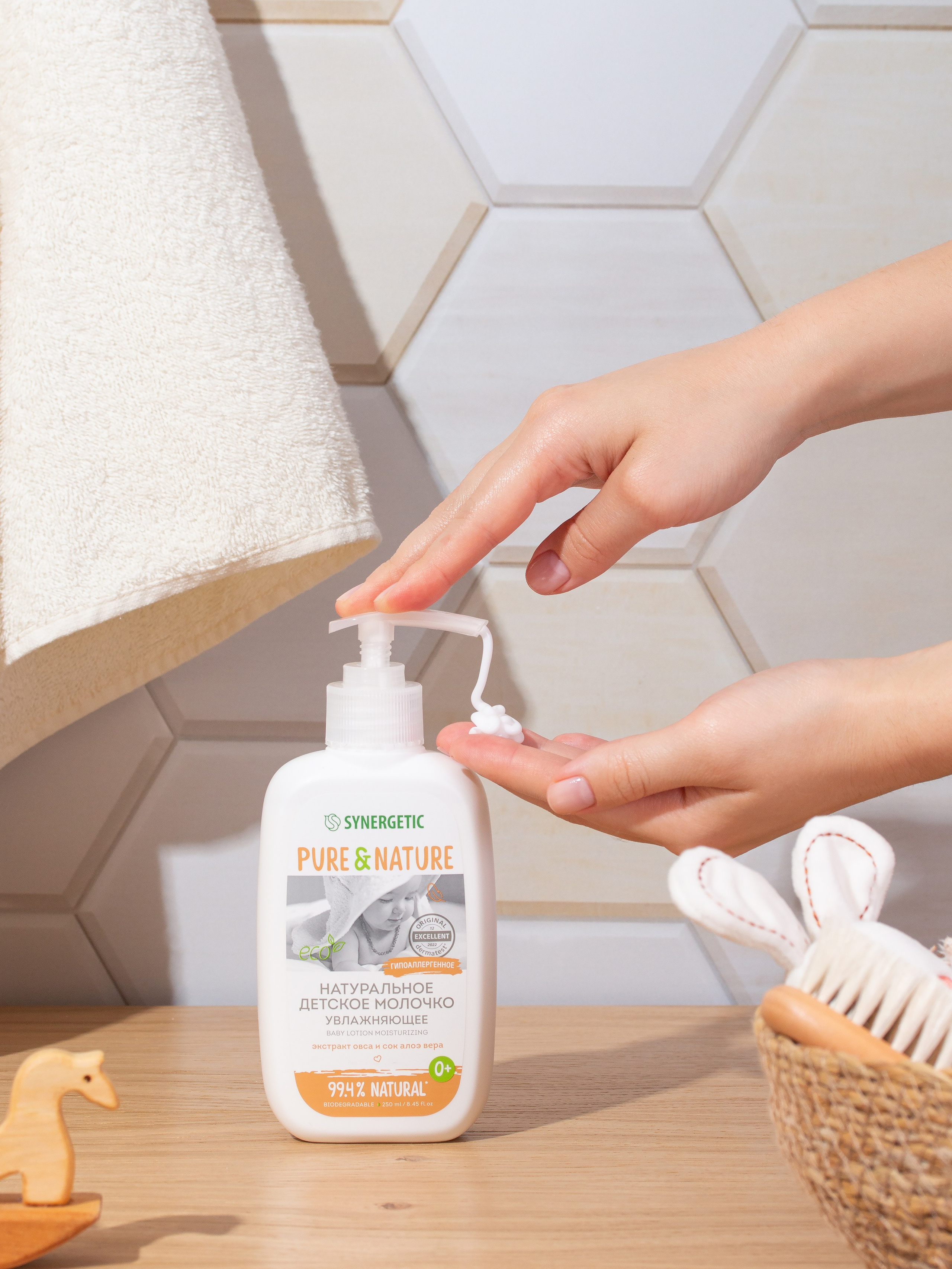 Synergetic. Предметный фотограф | Москва | Дарья Федотова