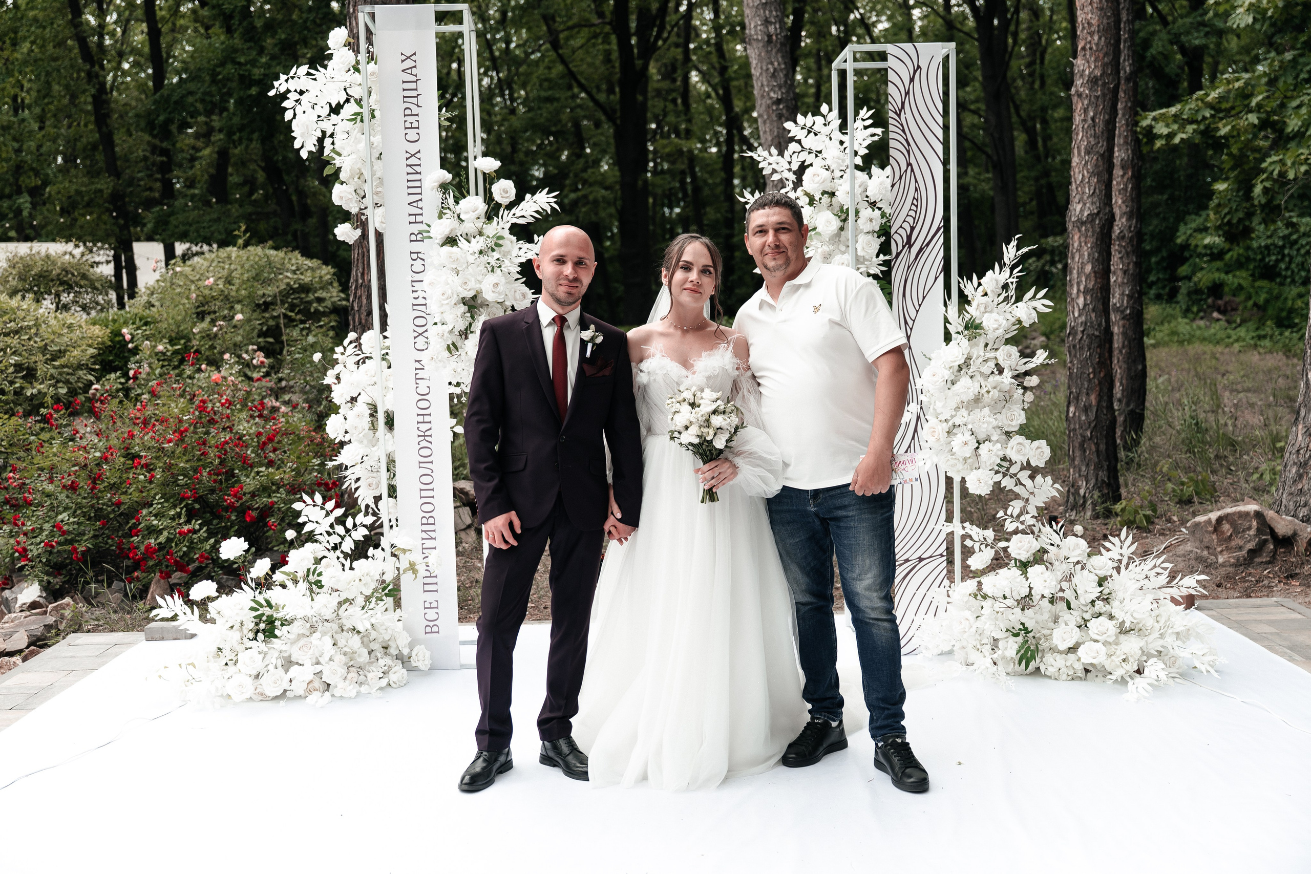 Андрей и Алина. Фотограф Екатерина Бочарникова