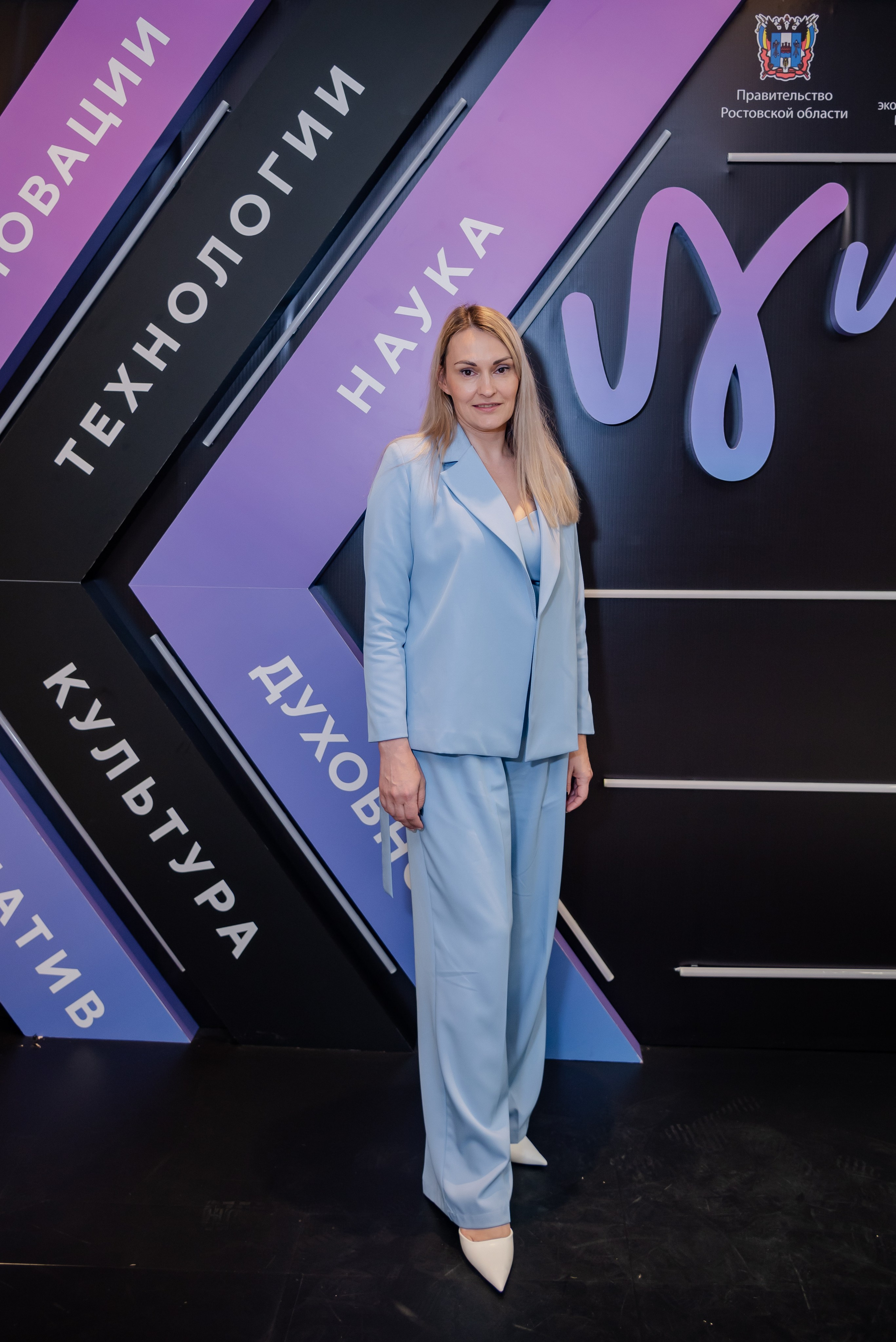 Форум бизнес сообщества. Фотограф Галина Нестерова