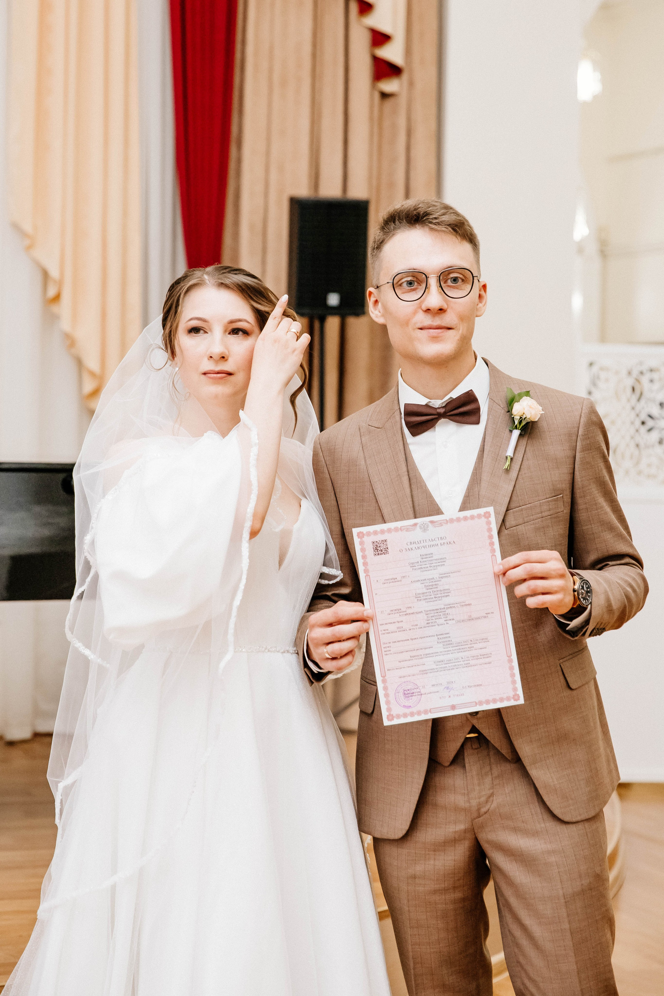 Сергей и Елизавета. Рыжова Тамара