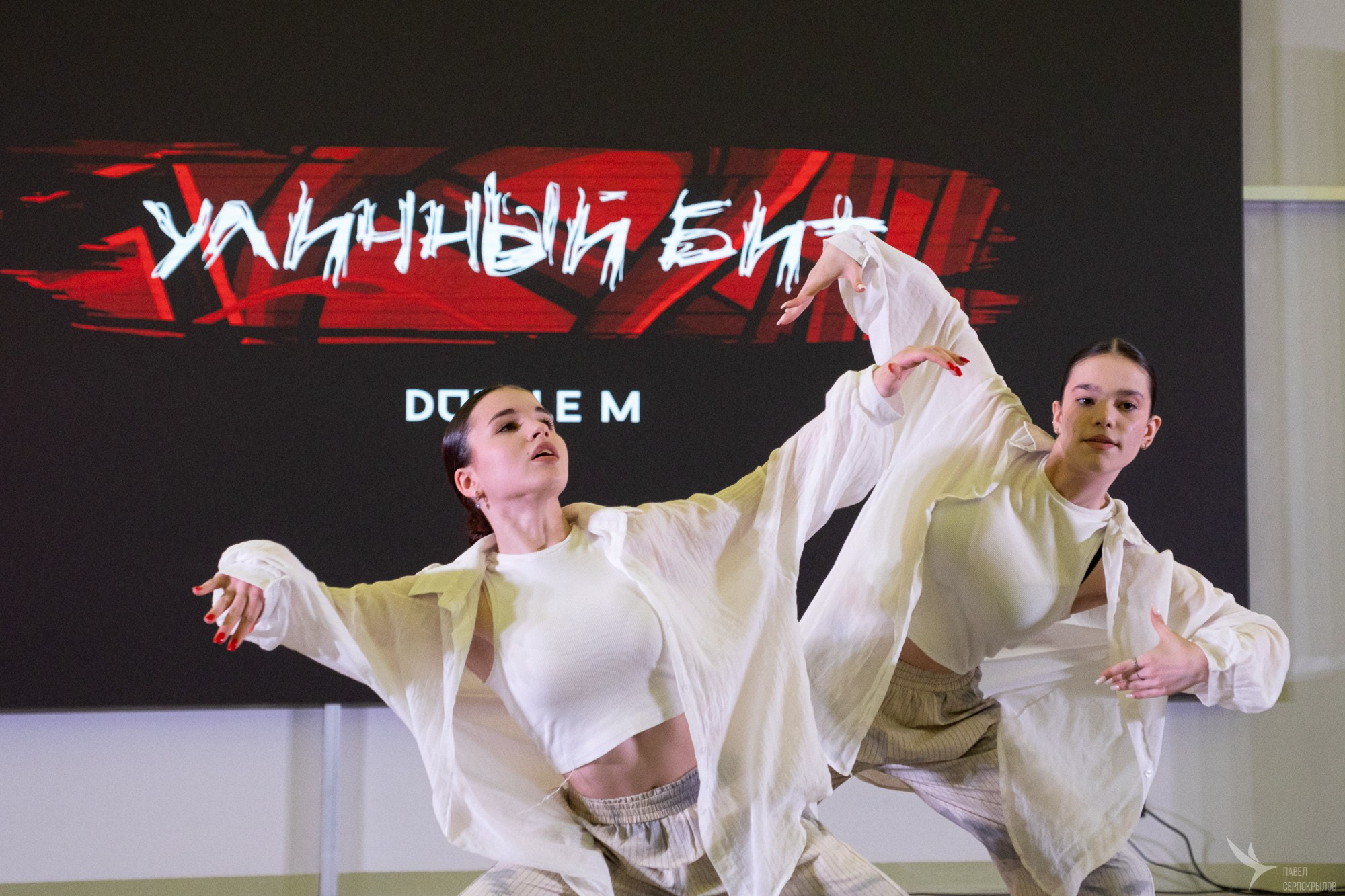 Всероссийский фестиваль-конкурс «Уличный Бит». Репортажный фотограф в Казани Павел Серпокрылов