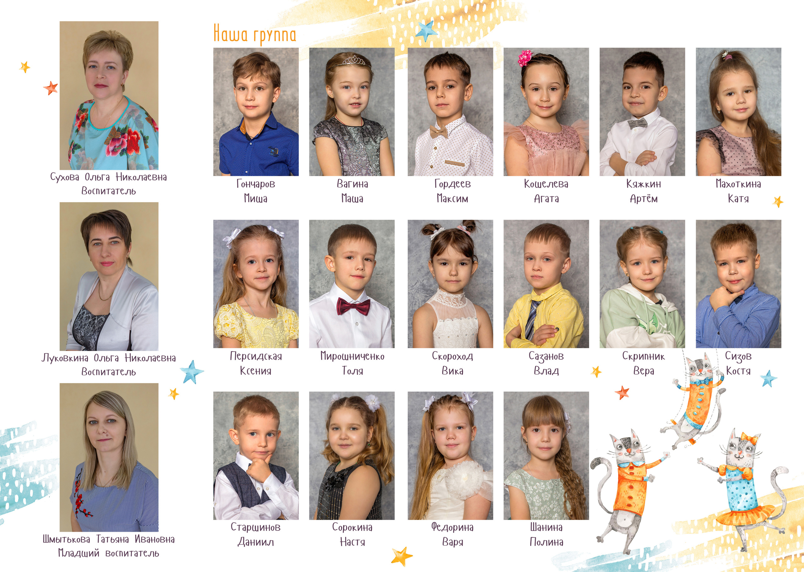 Виньетка, мини-портреты в Сарове, Нижнем Новгороде, Саранске. Фотосессия в детском саду