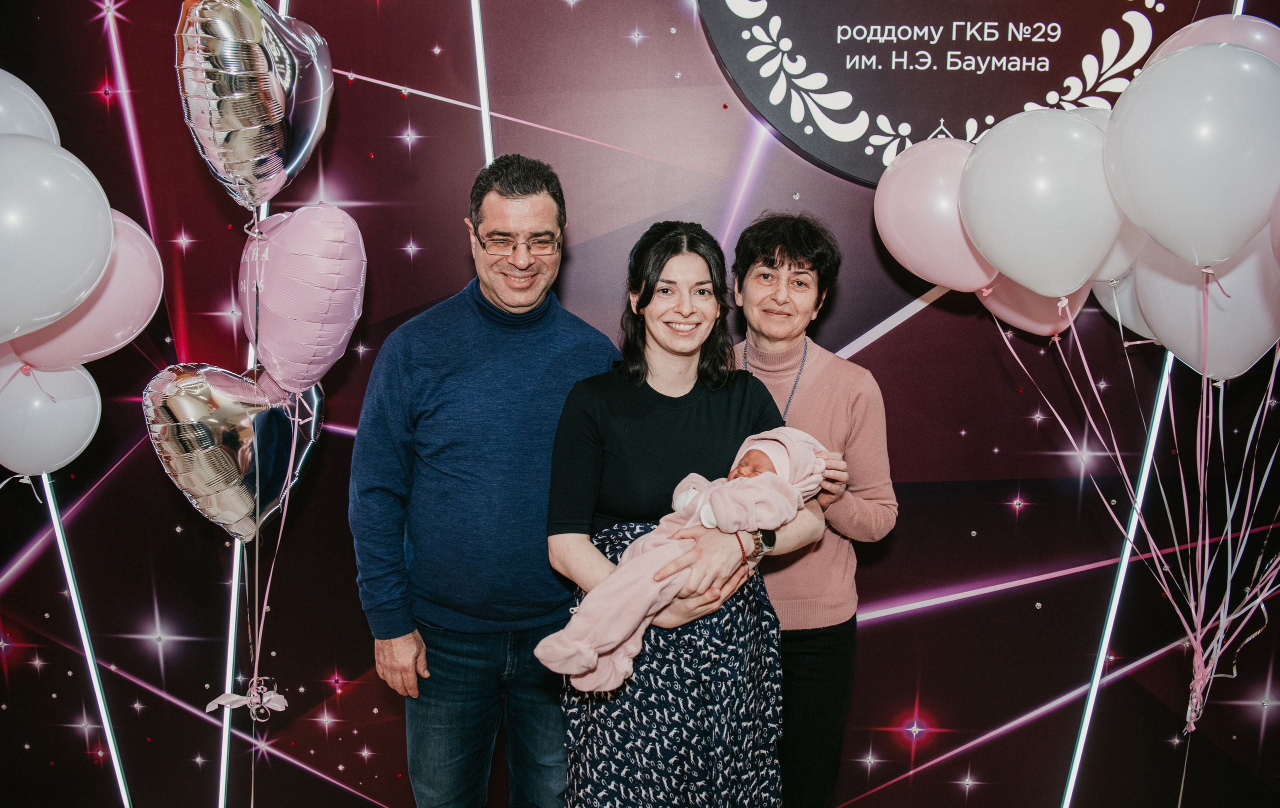 Выписка Дианы. 29 роддом. Фотограф на выписку из роддома в Москве и МО