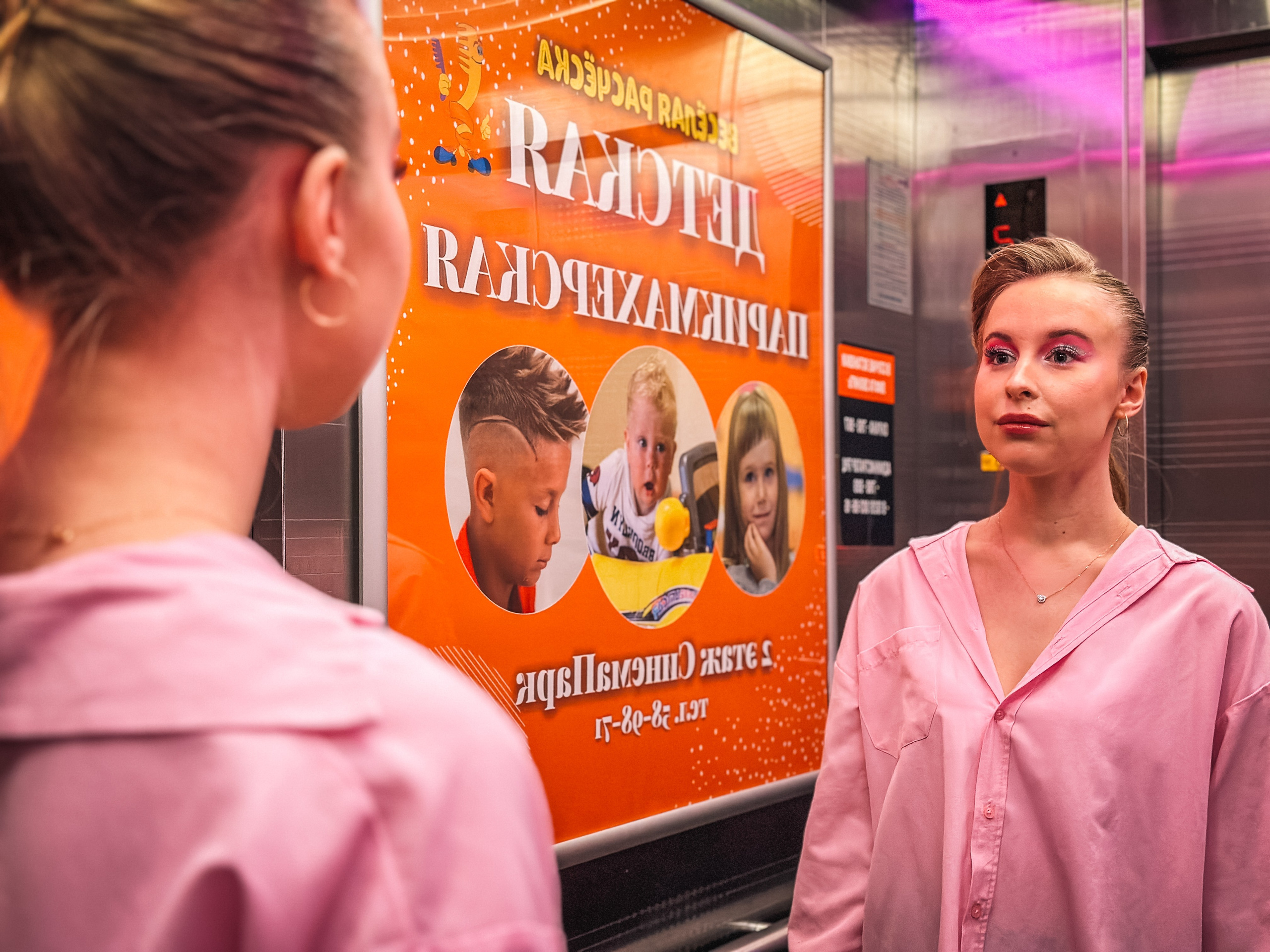 Фотосессия Юлии в ТРЦ Гудвин. Твой фотограф и видеограф в Тюмени — Сергей Бизин