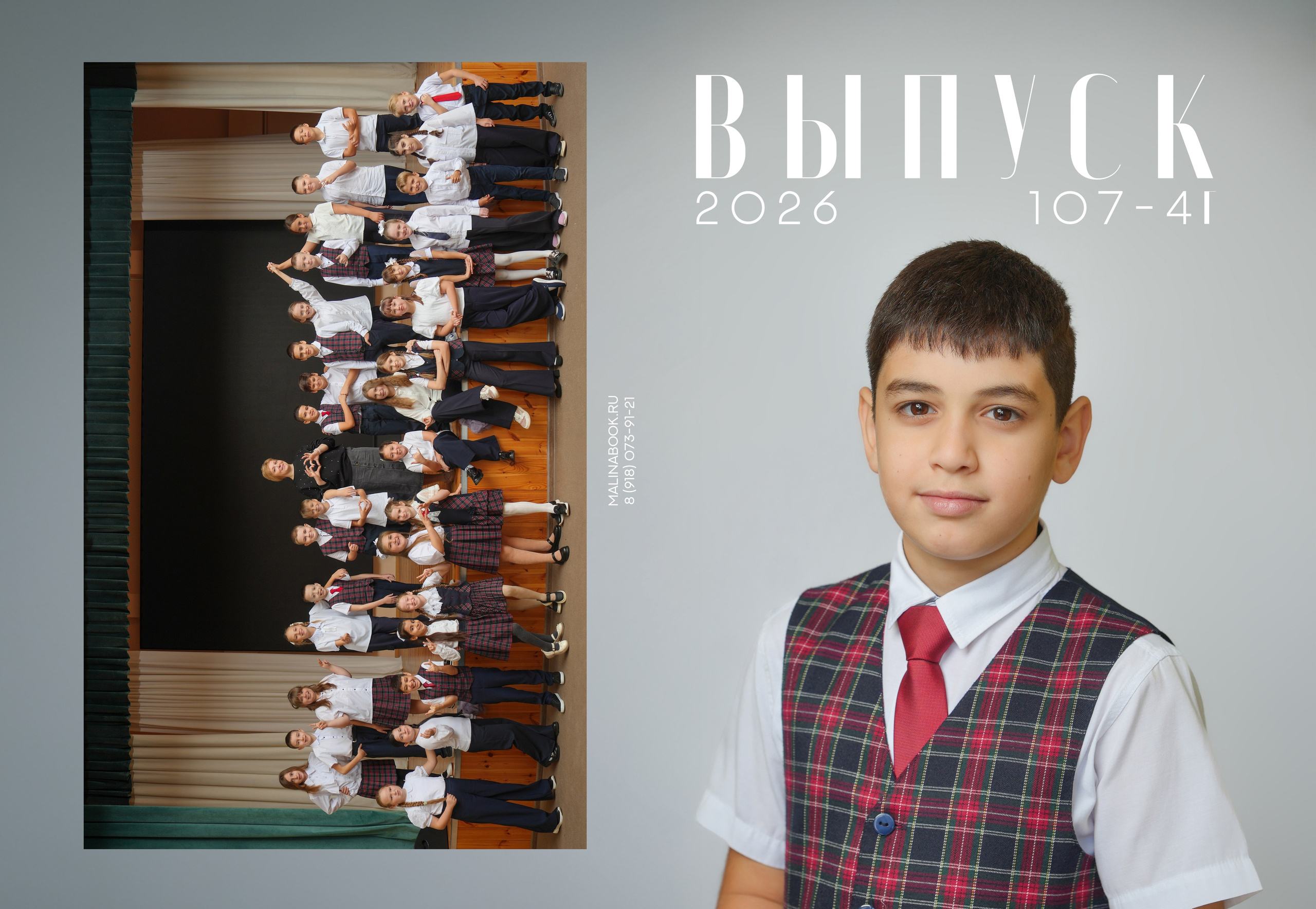 ШКОЛА 107 4 Г (1). Красивый выпускной альбом в Краснодаре