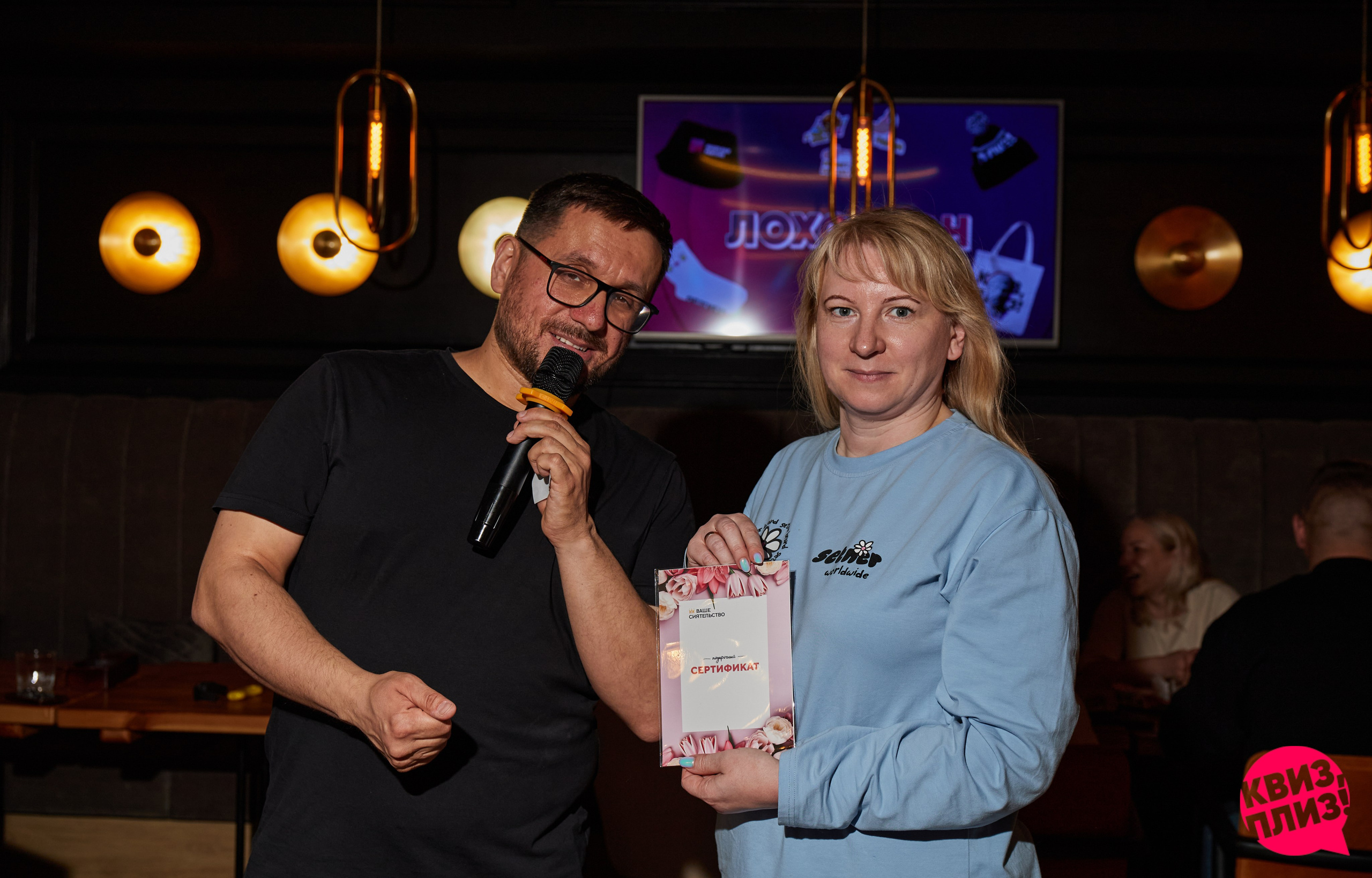«Квиз, Плиз!» VLADBEEF. Фотограф Никонова Софья