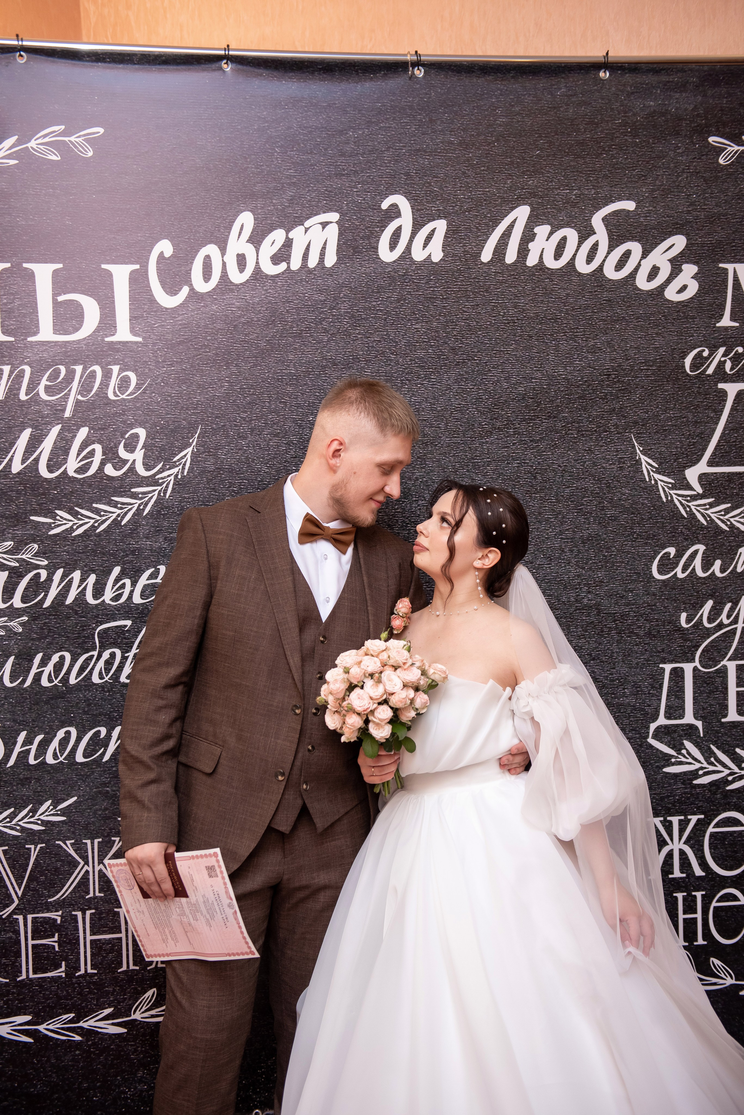 Павел и Екатерина. Семейный и свадебный фотограф в Ельце Юлия Дякина