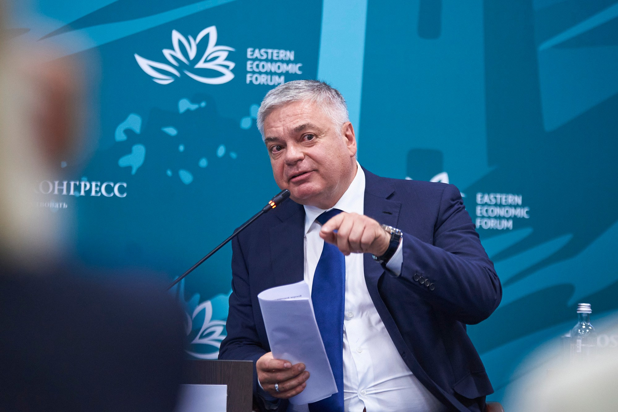 Официальные мероприятия и конференции. Главная