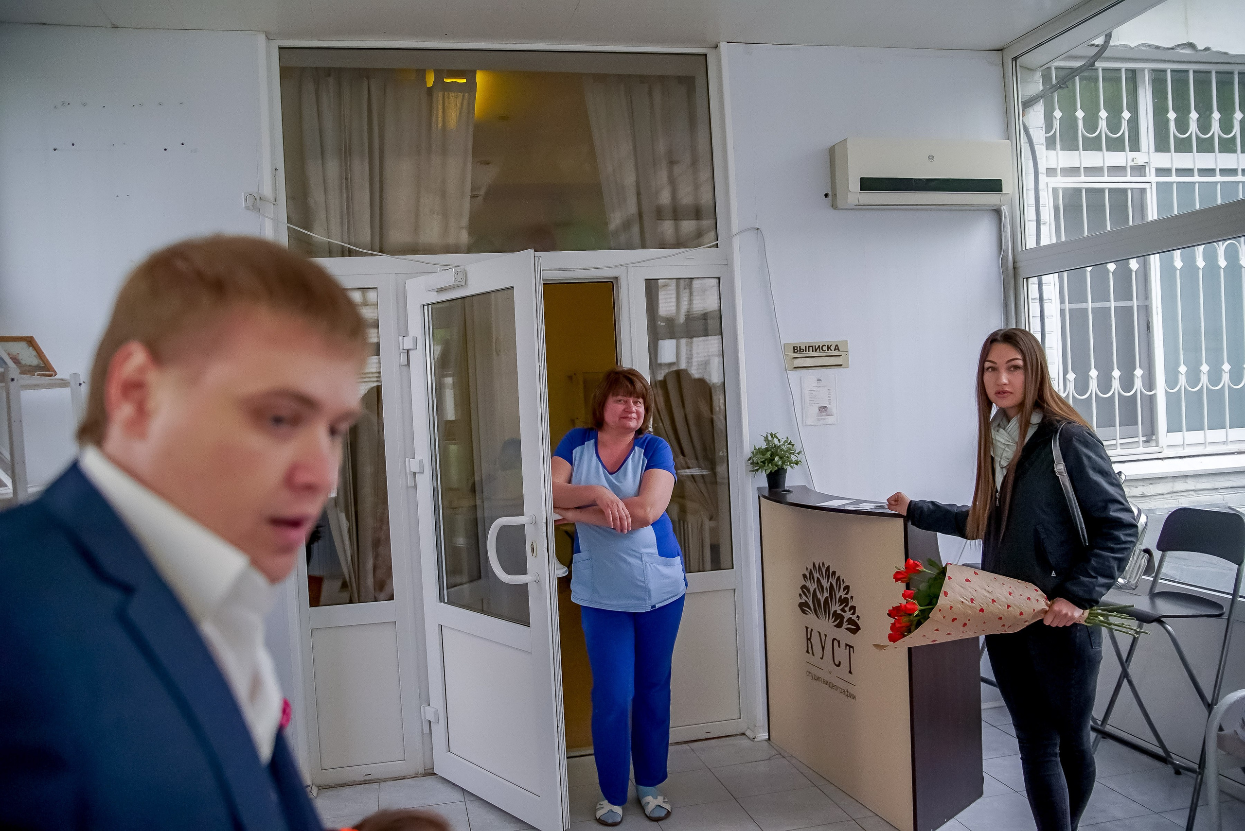 Выписка. Максим Матвийченко и Виктория Басова профессионалы своего дела