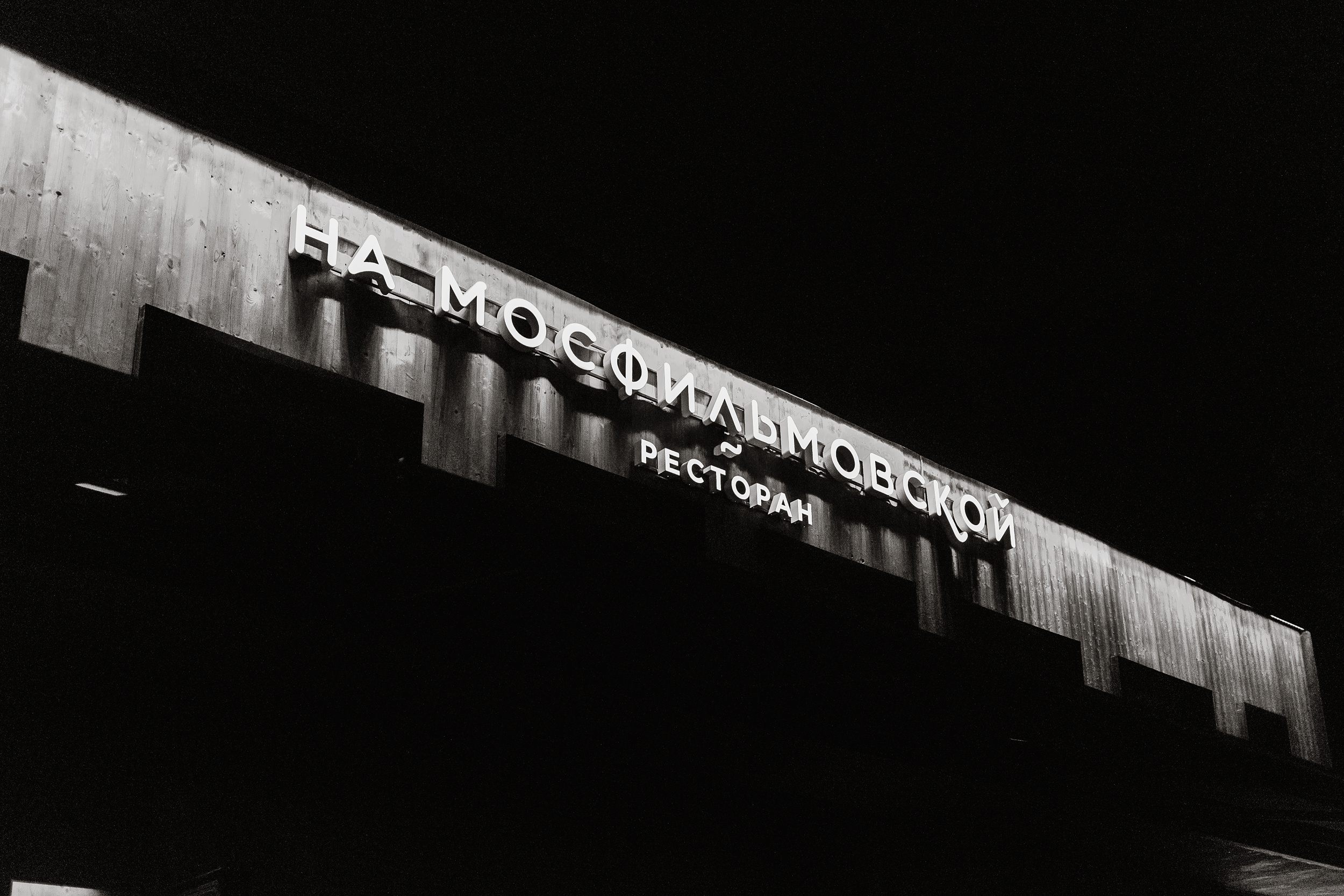 Дарья и Михаил. Coach & photographer Anna Sushkova | Valencia, Spain