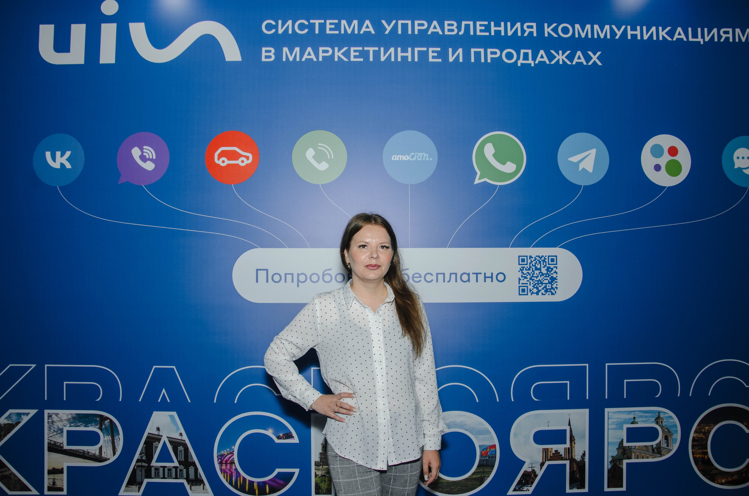 AmoCRM. Репортажный фотограф Виктория Павлюкова