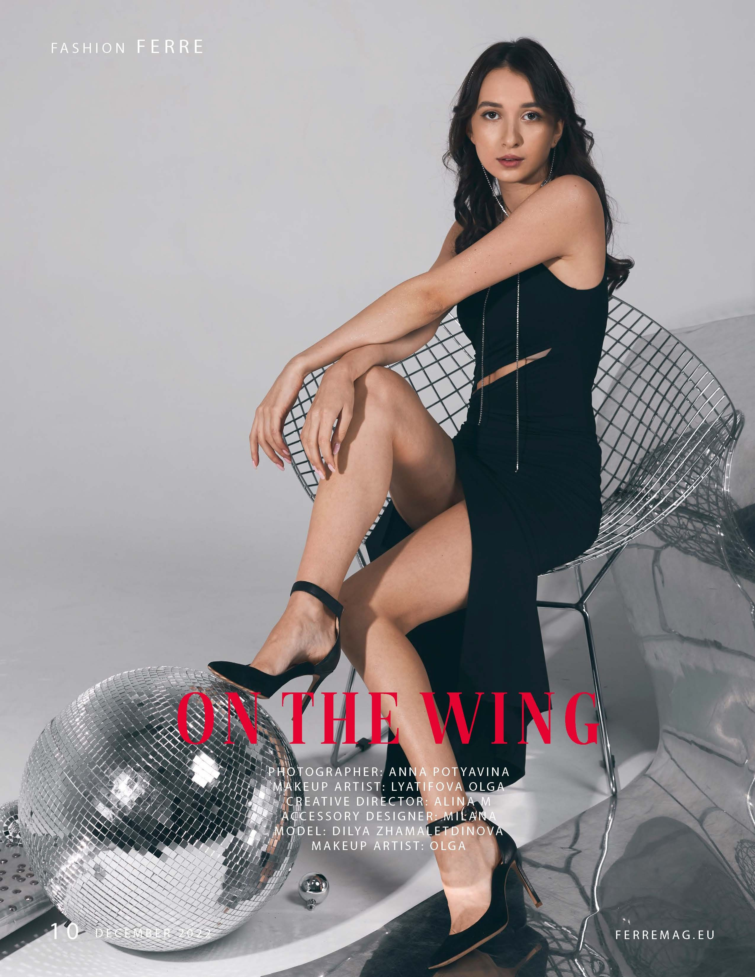 Новогодняя фотосессия в студии с диско-шаром. Анна Потявина. Фотограф Москва