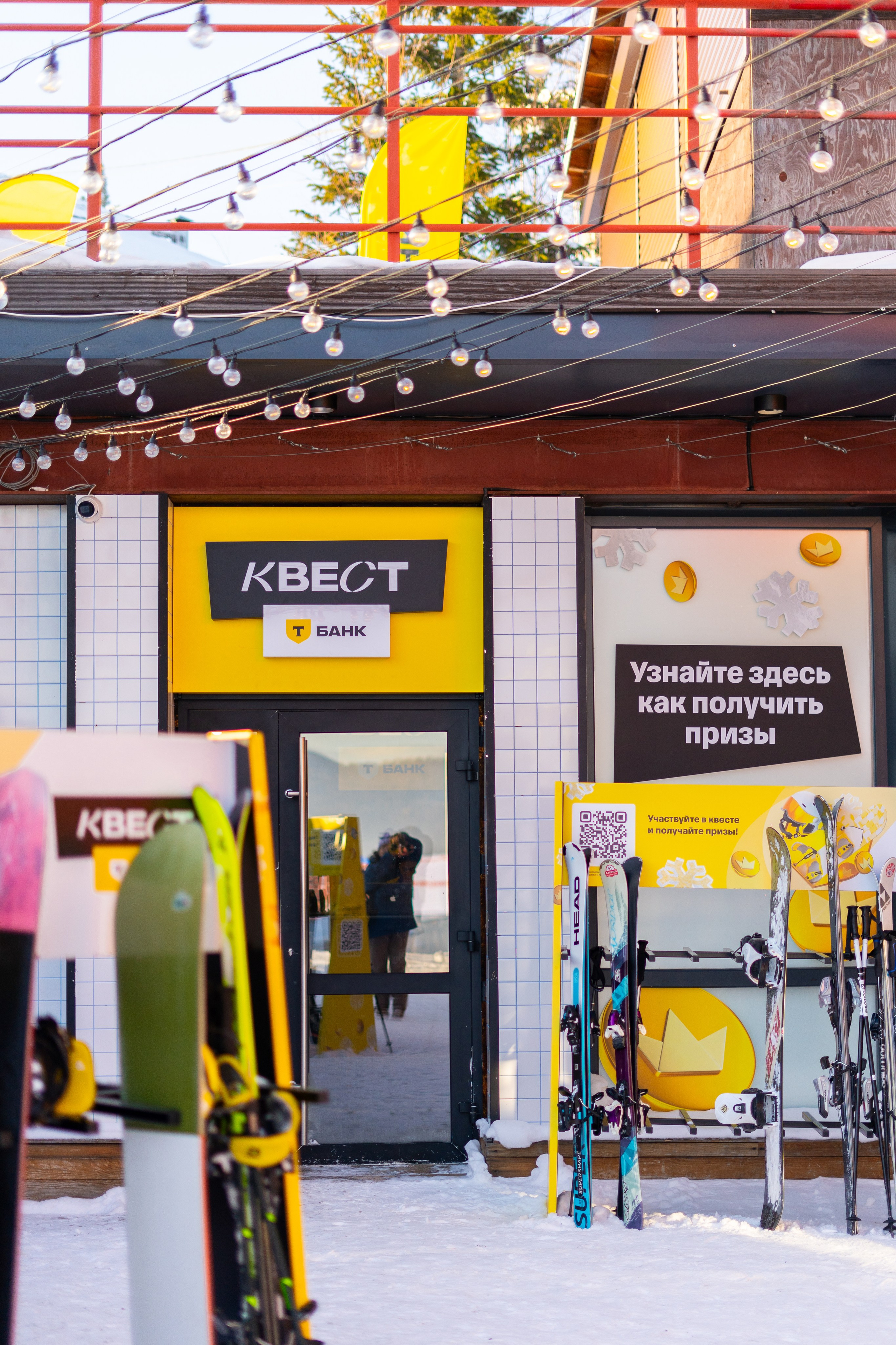 Т-Банк. Анастасия Паршукова — фотограф Шерегеш Новосибирск