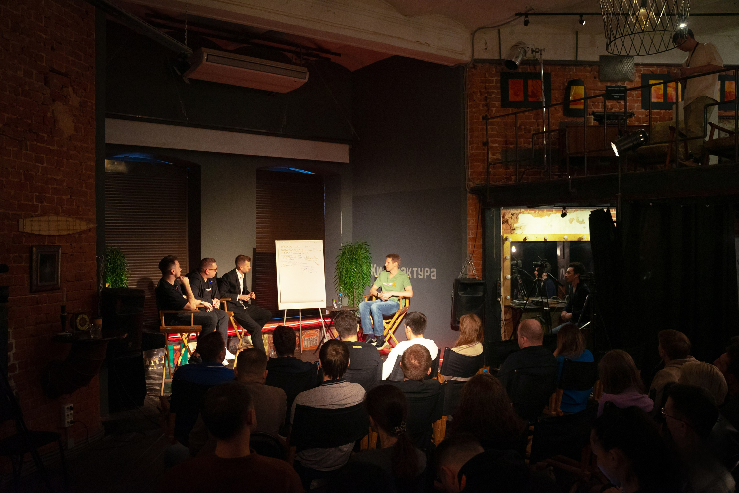 Конференции. Фотограф на Свадьбу, Корпоратив, Праздник Алексей Урезков