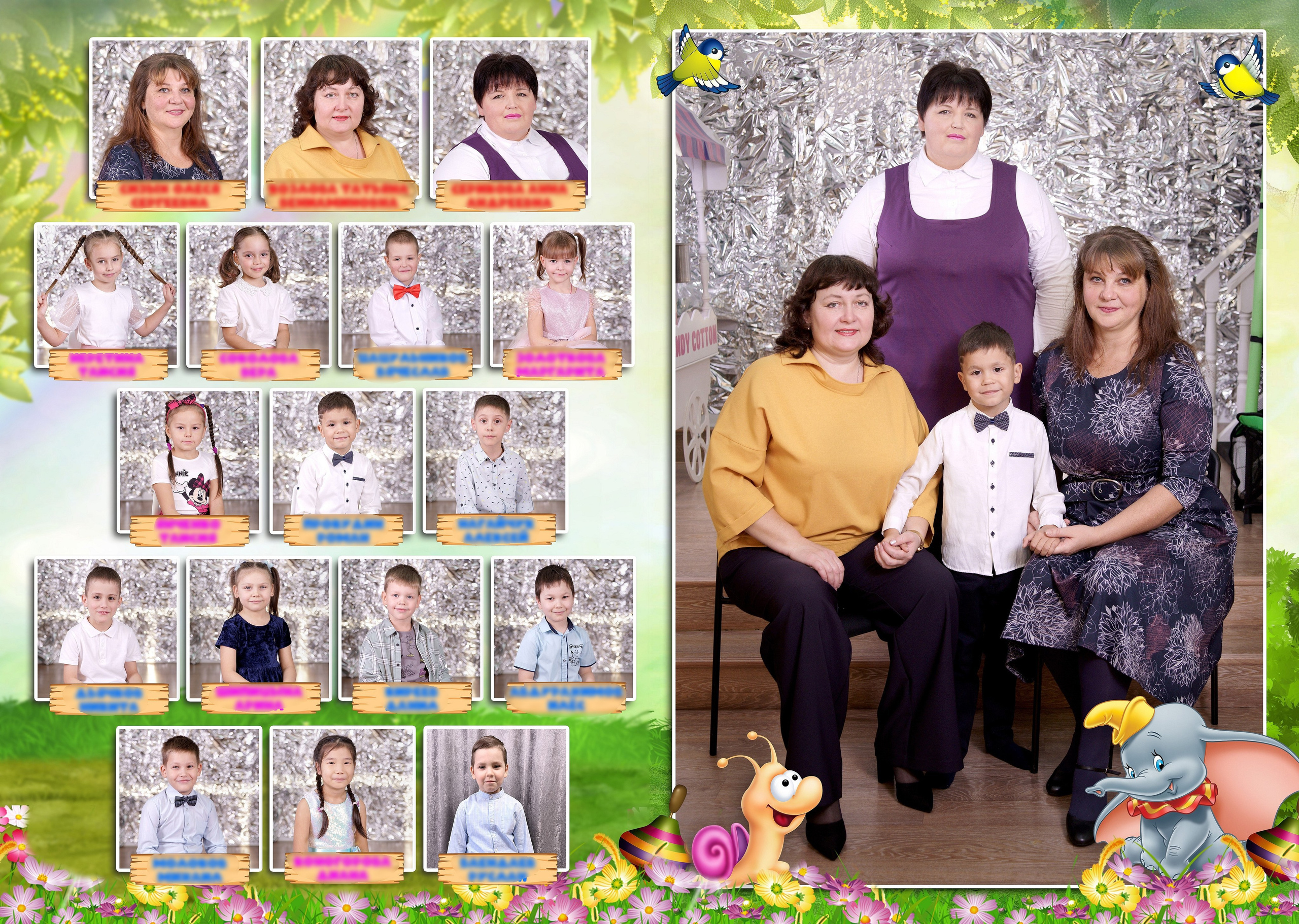 Выпускной альбом для детского сада - мультики разворот 1