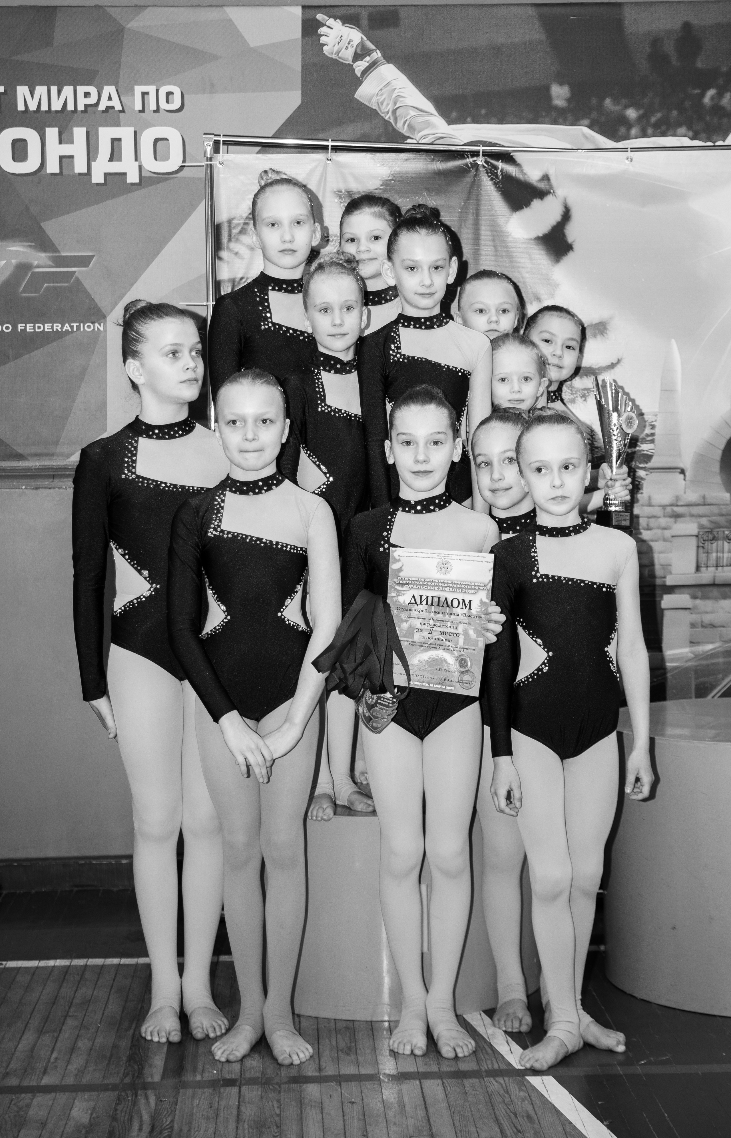 Уральские звезды. Художественная Гимнастика — 2025. Репортажный и свадебный фотограф в Челябинске Елисеев Павел