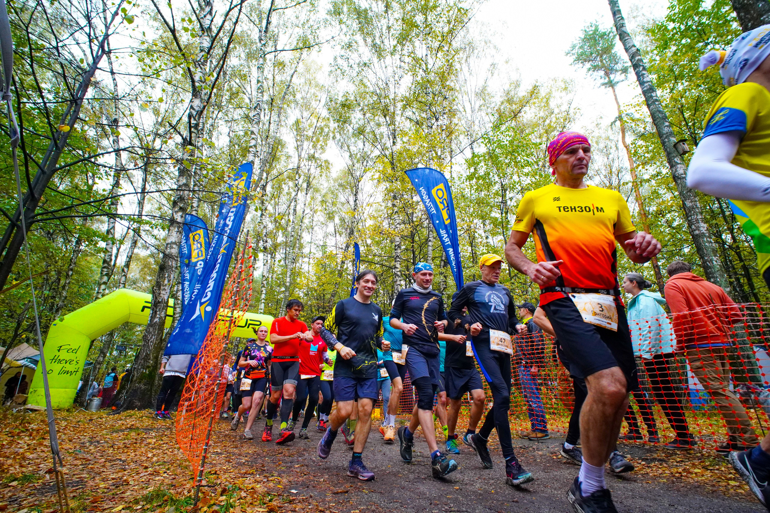 Backyard Ultra Moscow 2024. Роман Капилюшов. Бег. Фото. Видео. г. Люберцы