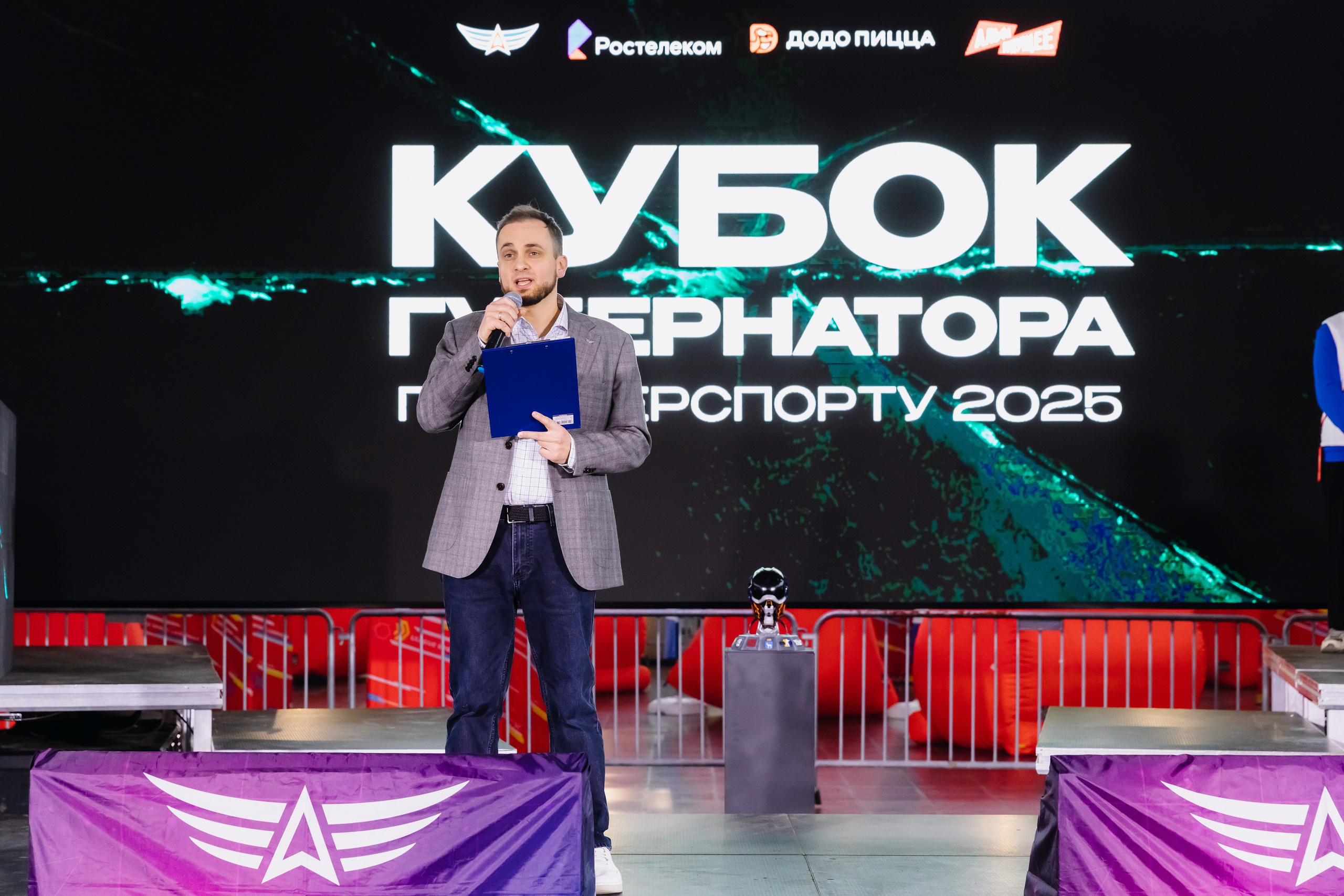 Кубок губернатора по киберспорту. Главная