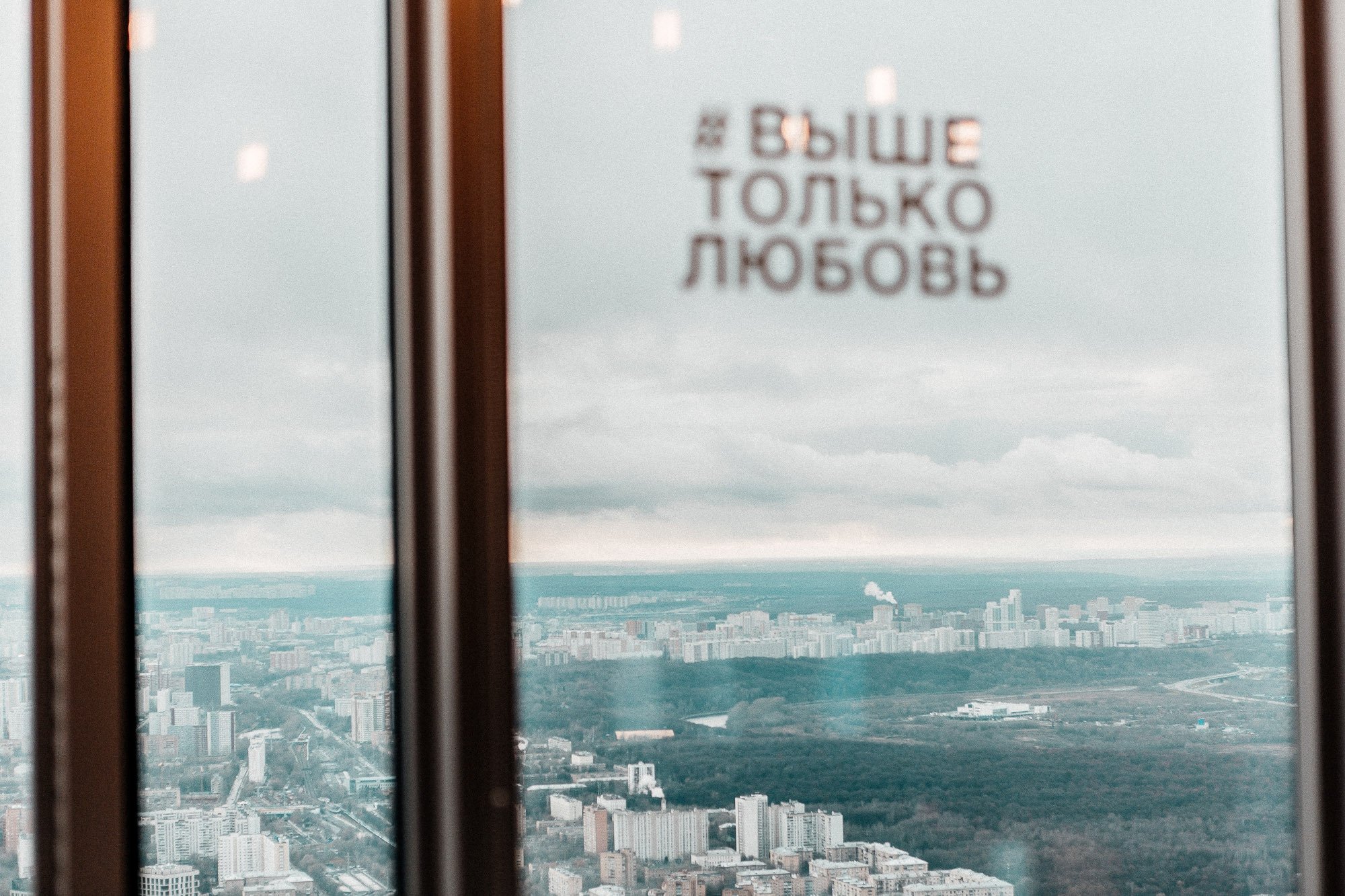 Свадебная фотосессия москва сити. Свадебный фотограф Грузия Тбилиси