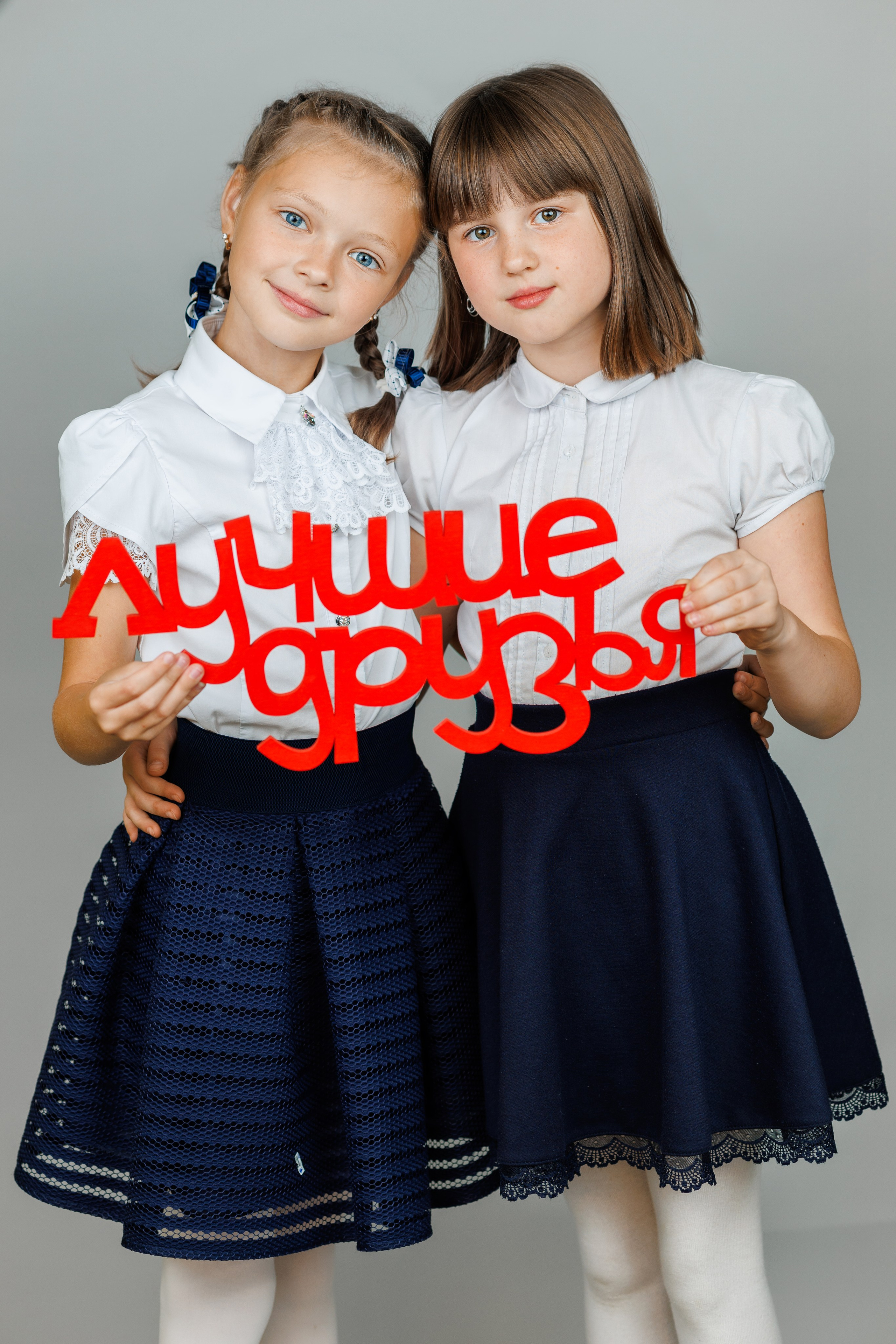 Фотосъёмка детей 1-4 класс. Выпускные альбомы в Москве фотограф Алина Пащук