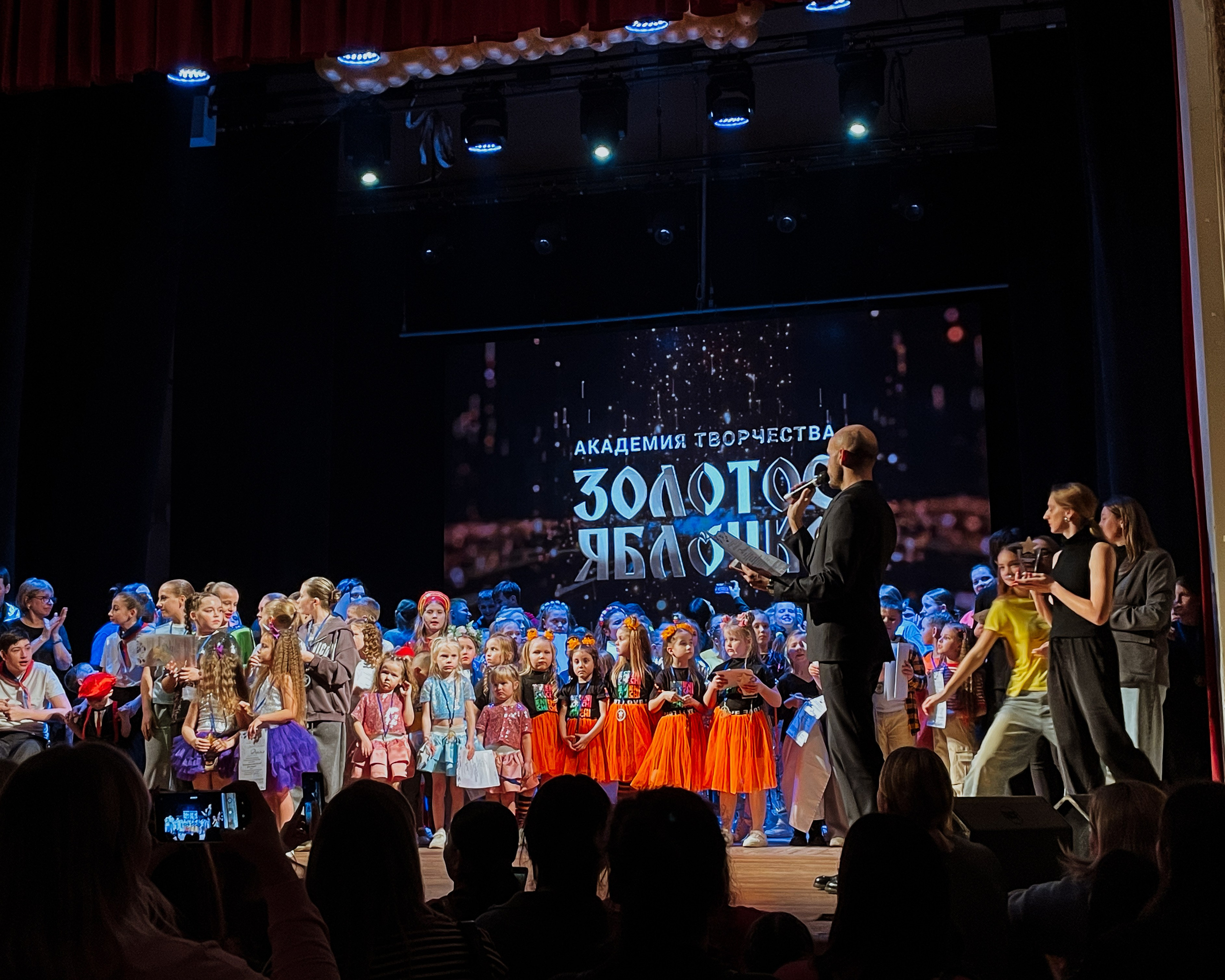 6 декабря, г. Воронеж. Золотое яблочко