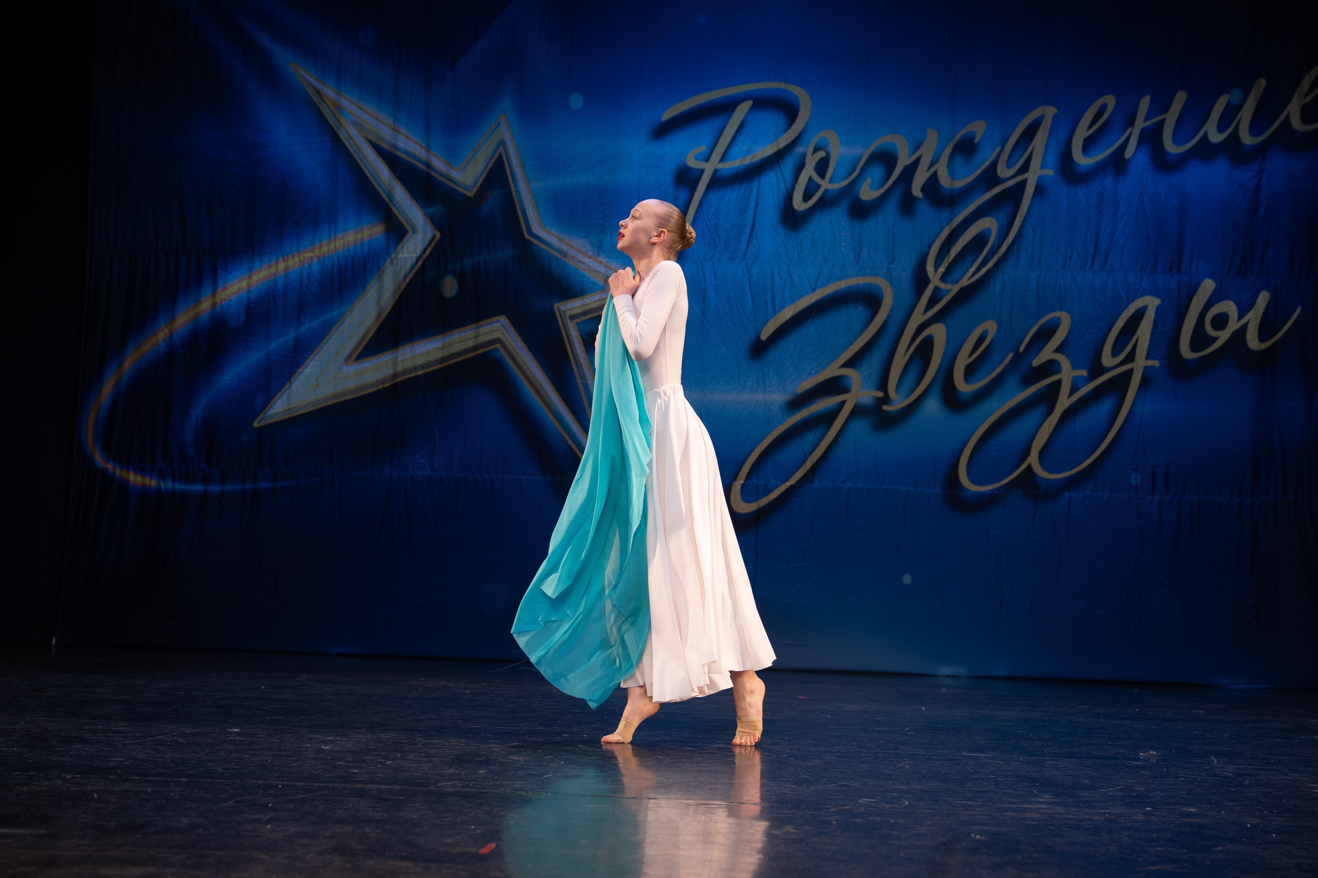 16 марта, г. Хабаровск. Золотое яблочко