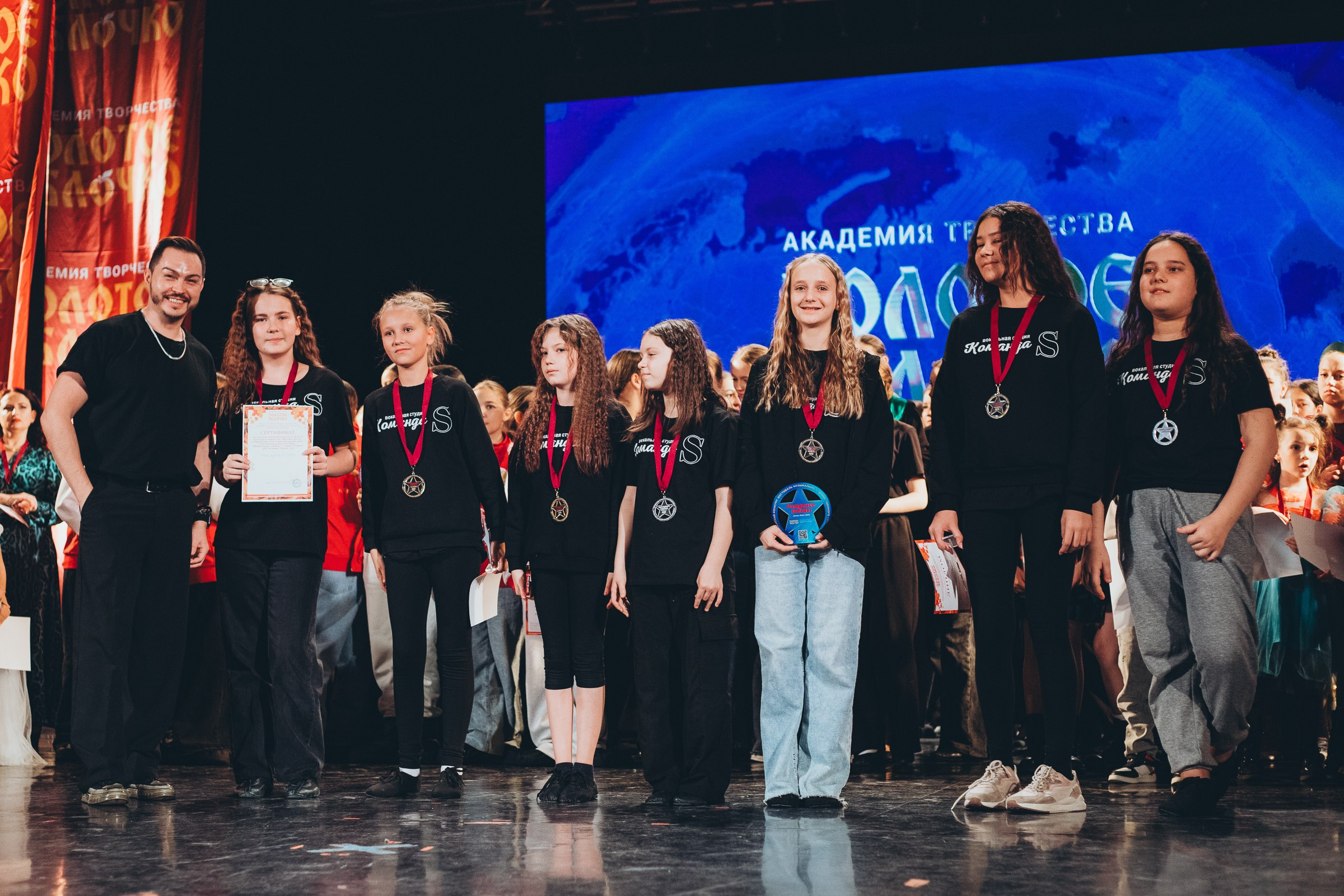 9 ноября, г. Екатеринбург. Золотое яблочко