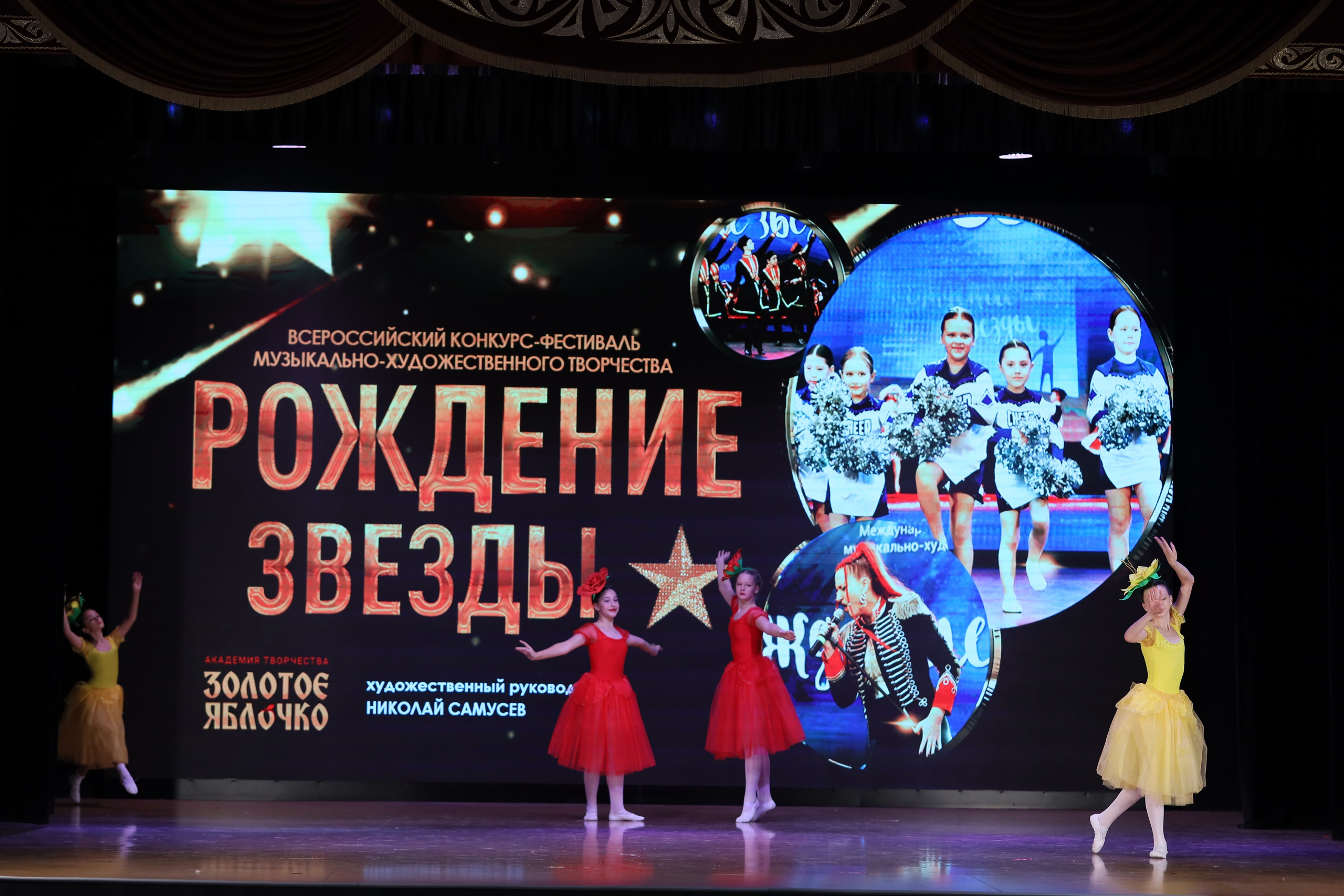 4 ноября, блок 1, видео, номера 14-29, г. Краснодар. Золотое яблочко