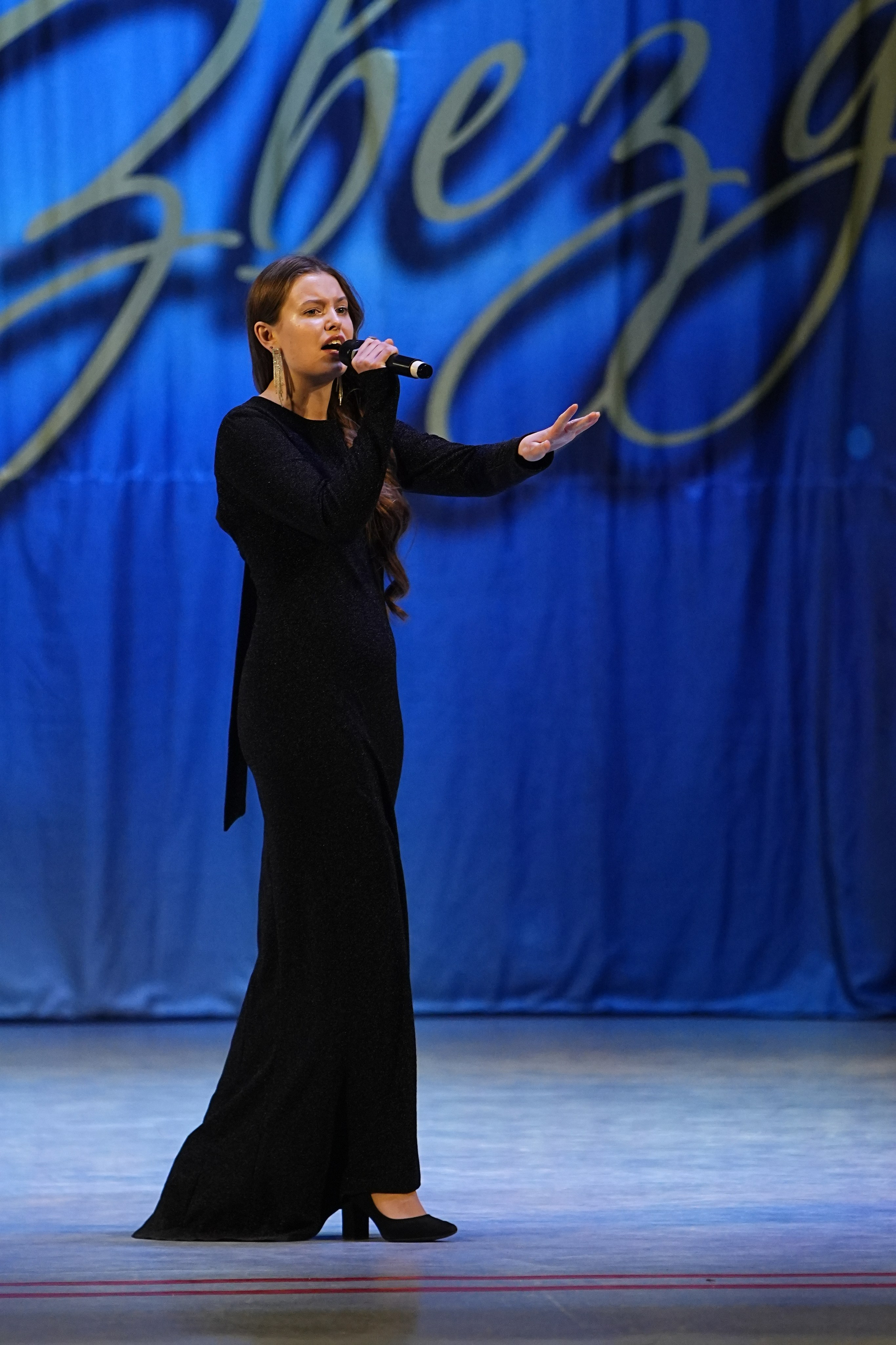 1 марта, г. Ярославль. Золотое яблочко