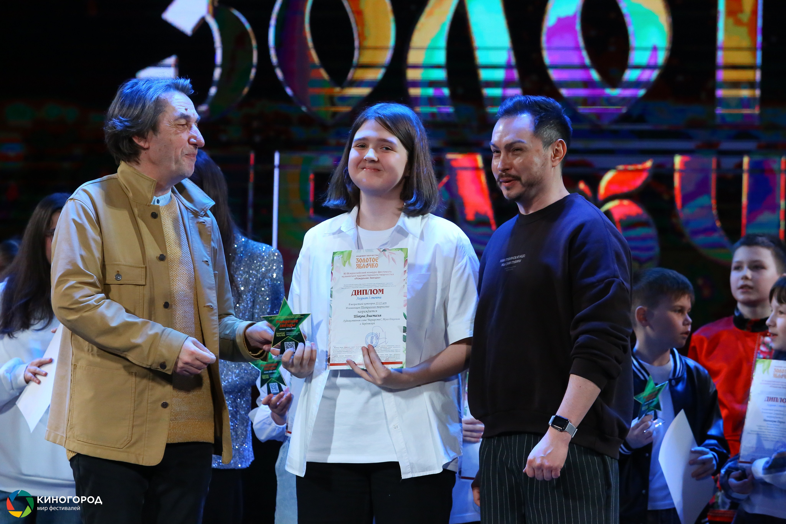 9 марта, награждение, г. Екатеринбург. Золотое яблочко