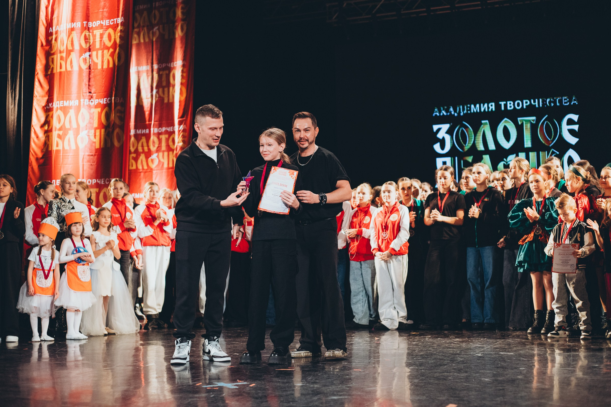 9 ноября, г. Екатеринбург. Золотое яблочко