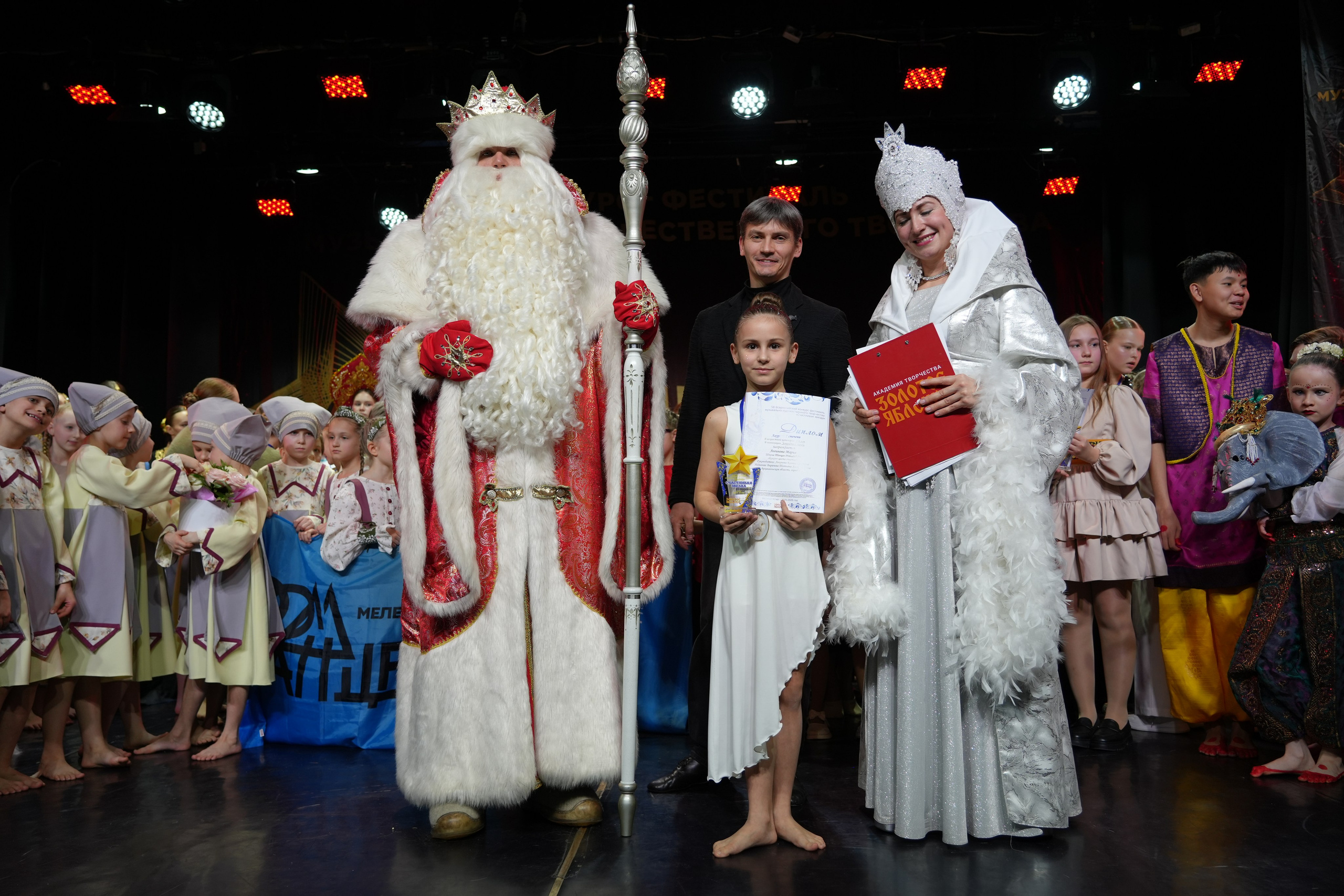 1 февраля, г. Великий Устюг. Золотое яблочко