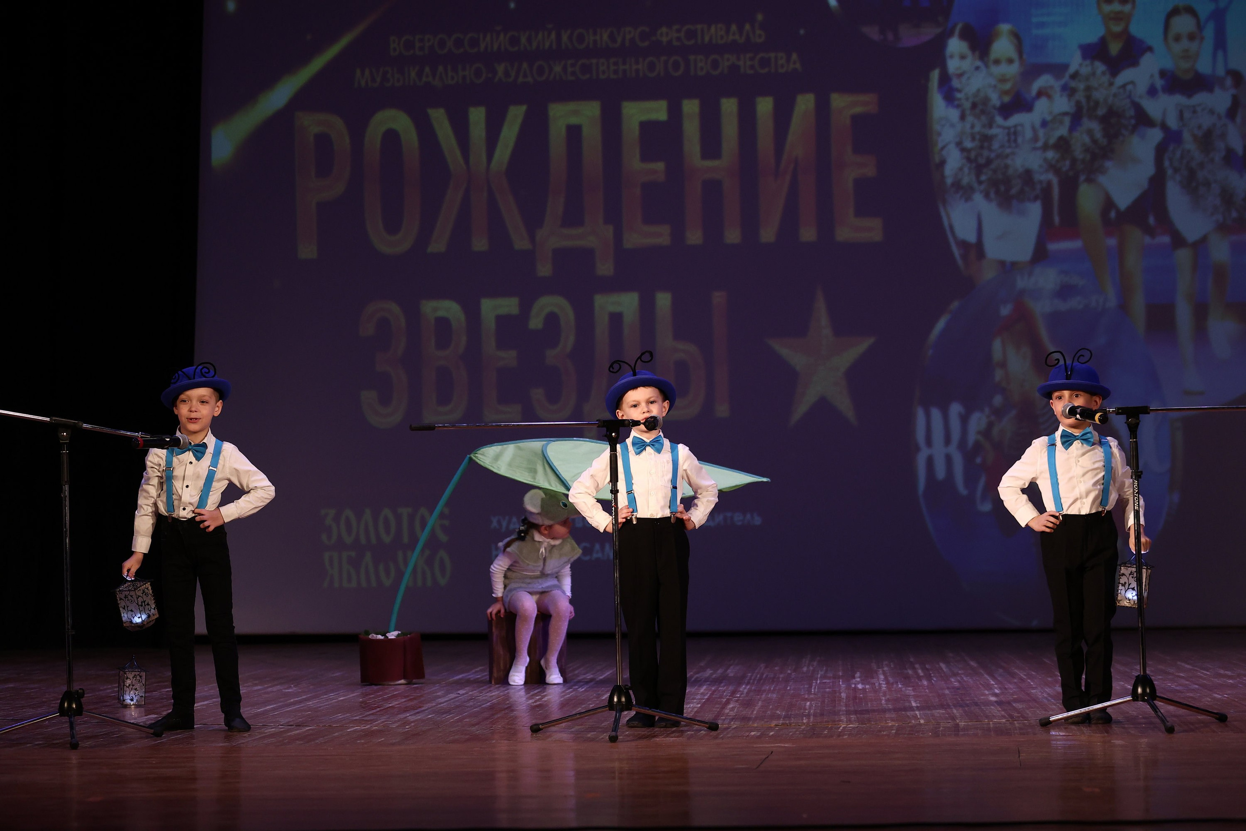 30 марта, г. Самара. Золотое яблочко