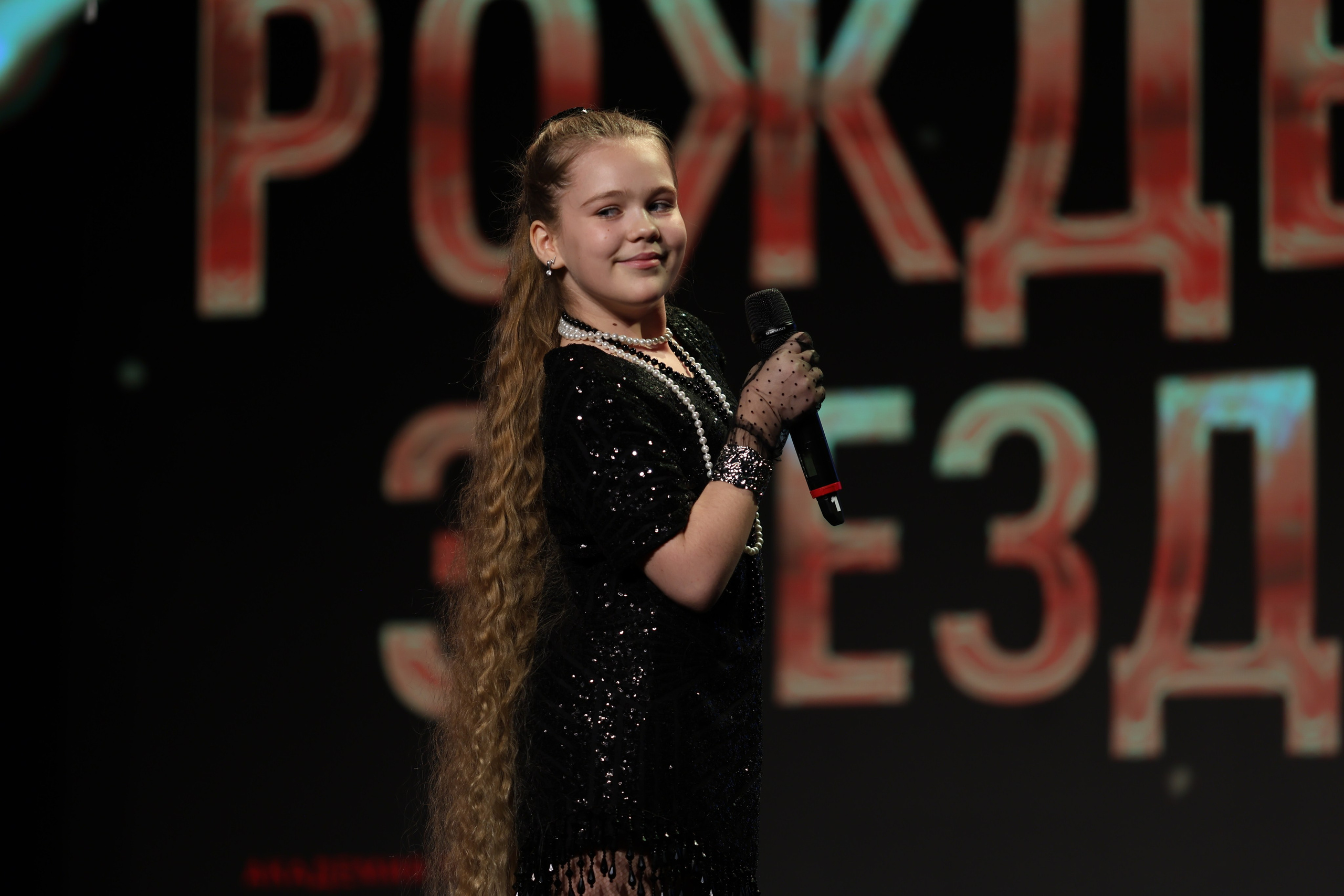 25 января, г. Челябинск. Золотое яблочко