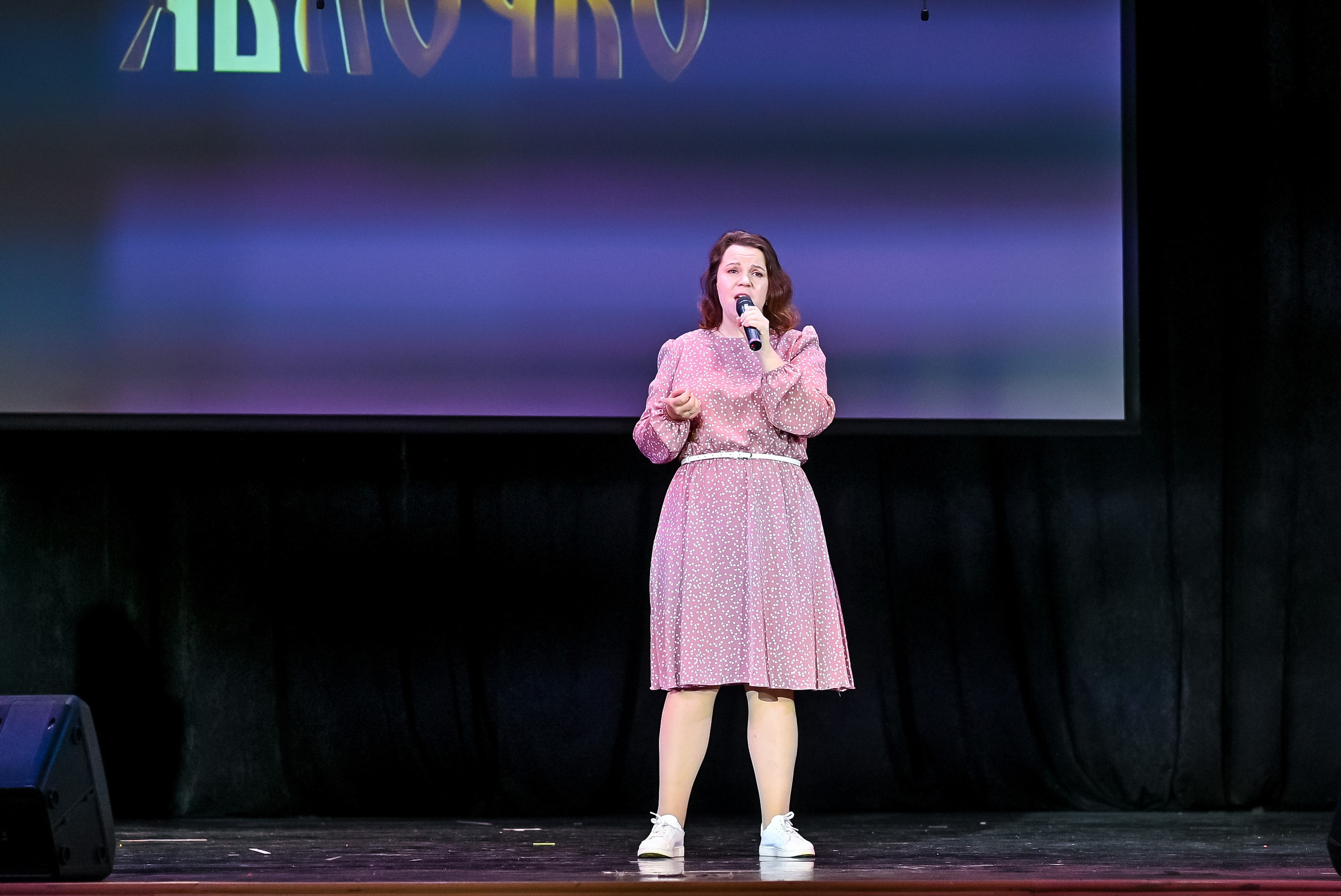 26 января, г. Санкт-Петербург. Золотое яблочко