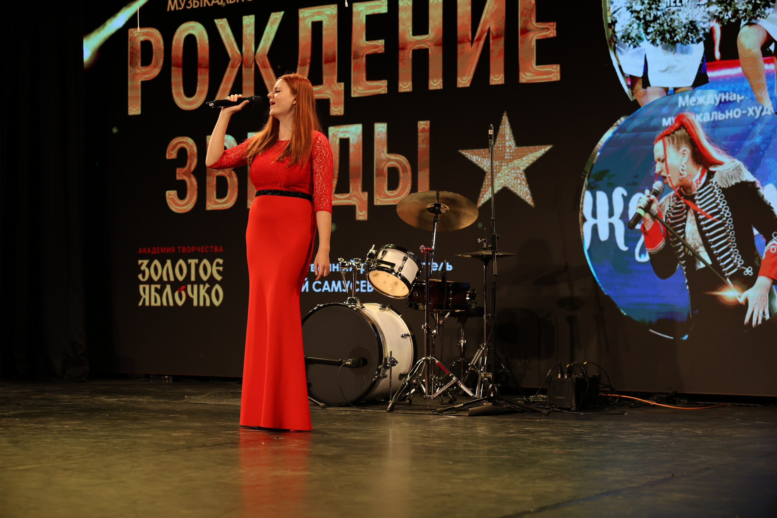 25 января, г. Челябинск. Золотое яблочко